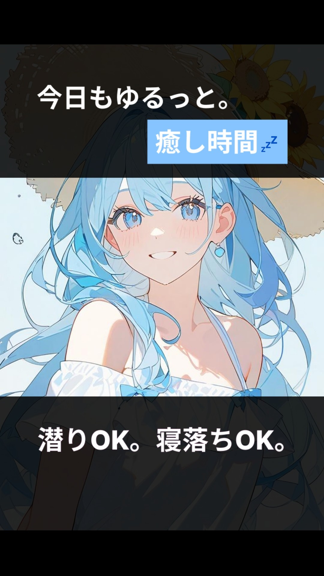 2h ﾄｰﾘｽ100目標！まっちょるよ！