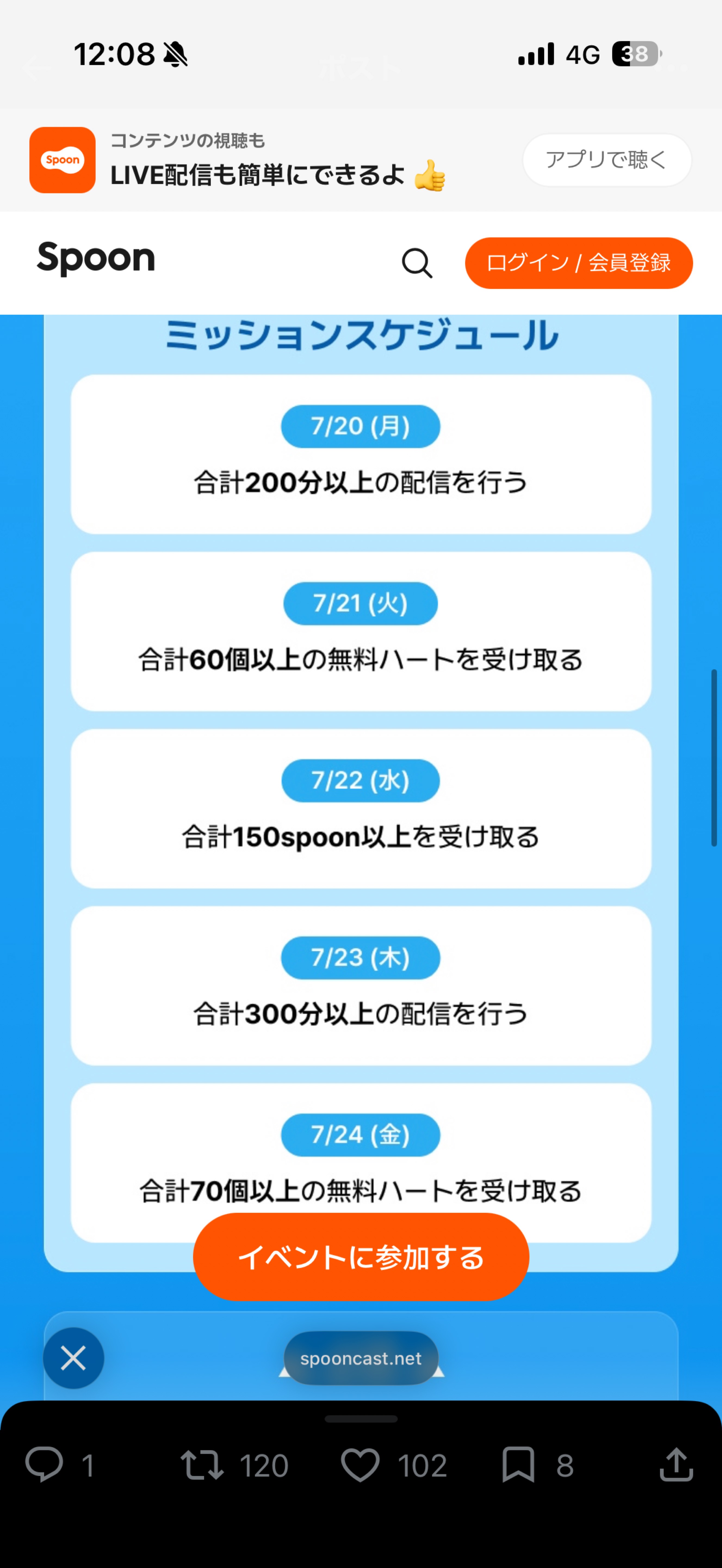 １ｈだけ！！とりあえず話しましょ～