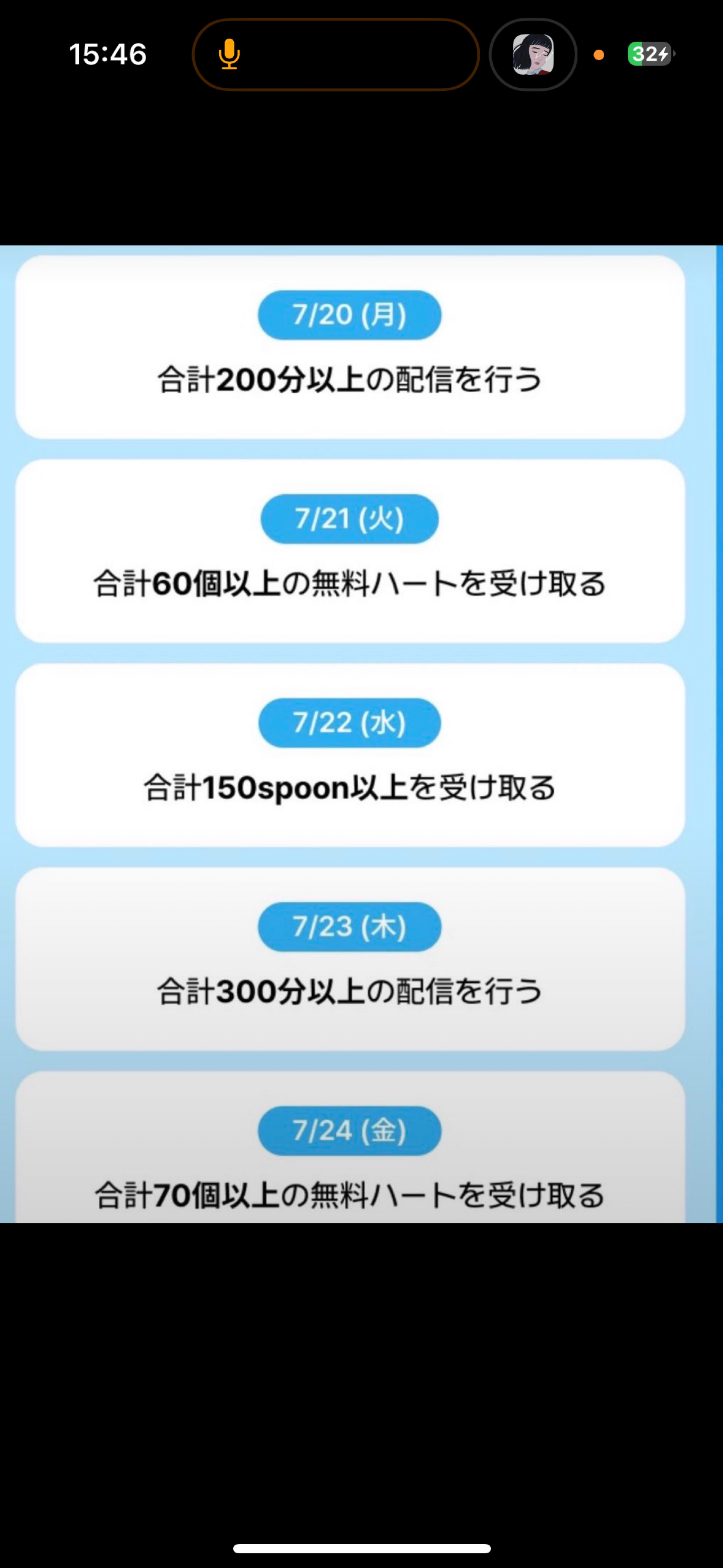 極低音