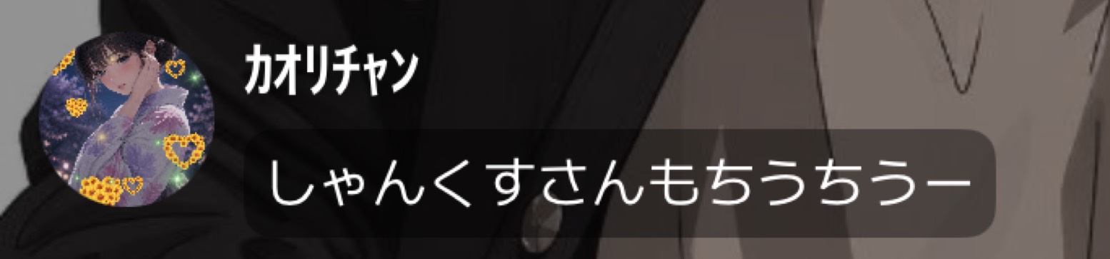 変な時間におはよ❤️‍🔥