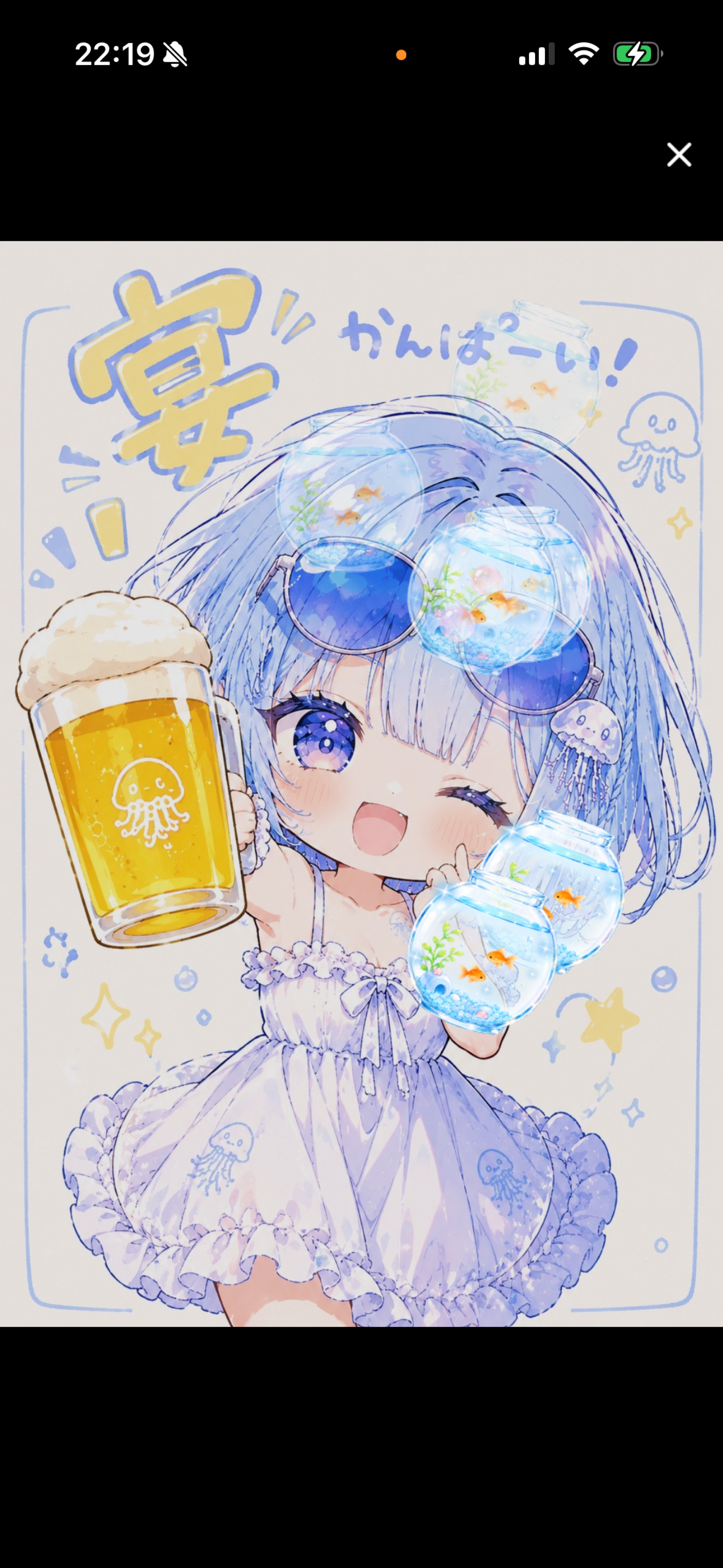 【初/潜/寝⭕️】誰でもおーいで‼️🍻