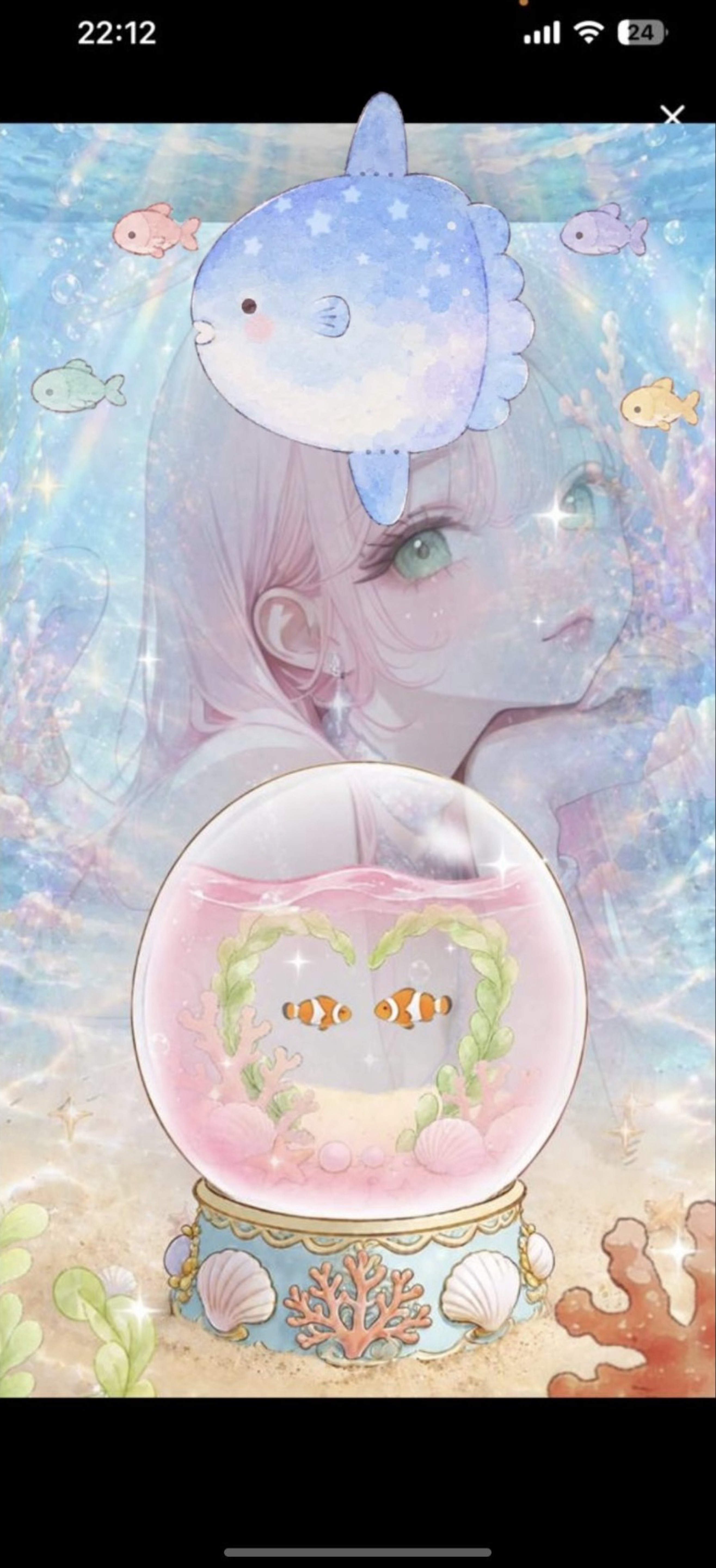 つかまえていい？