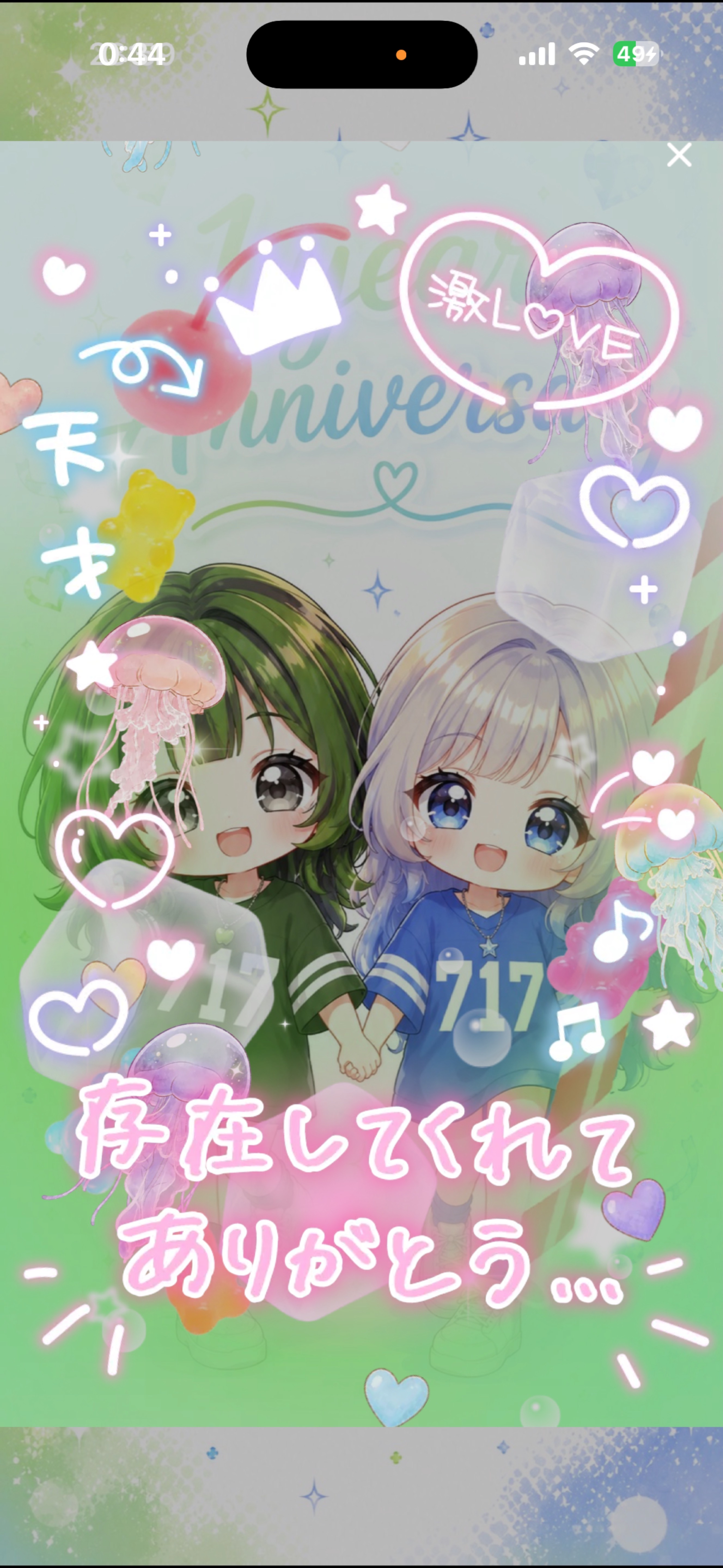 こんばんは💚🍏