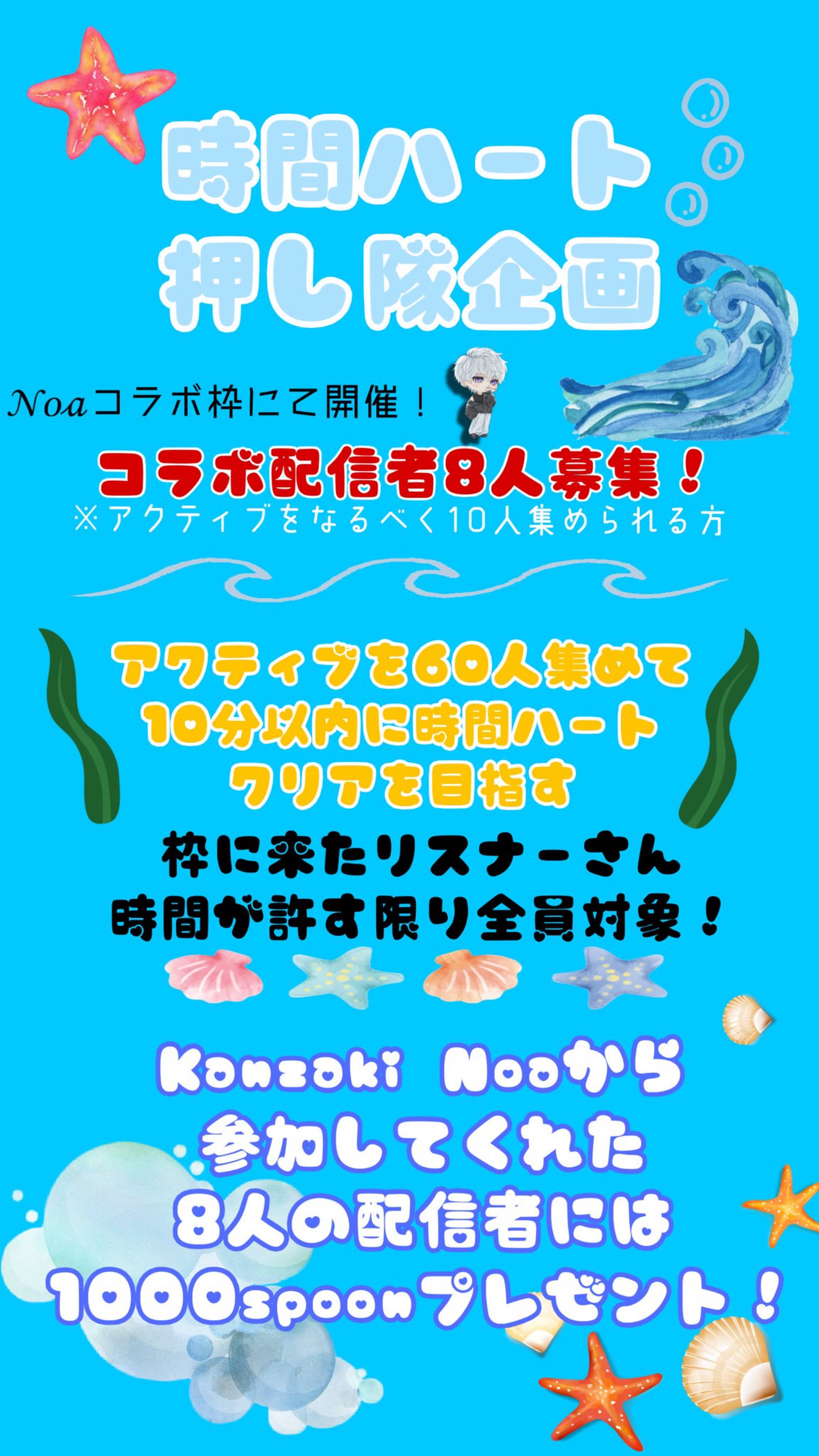 初寝潜◎貴方は何℃？🌡
