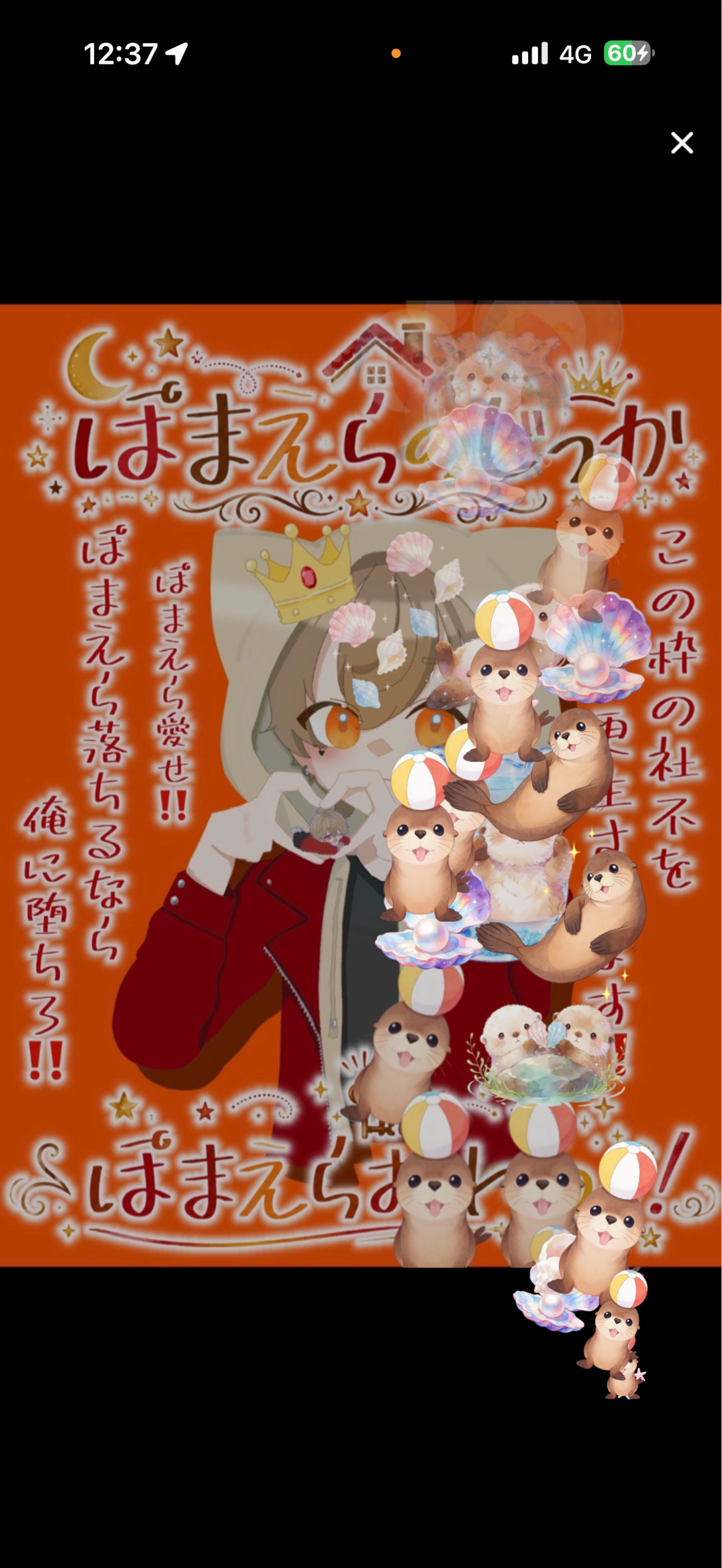 おはよ！初見さんFUNさんお話しよ！