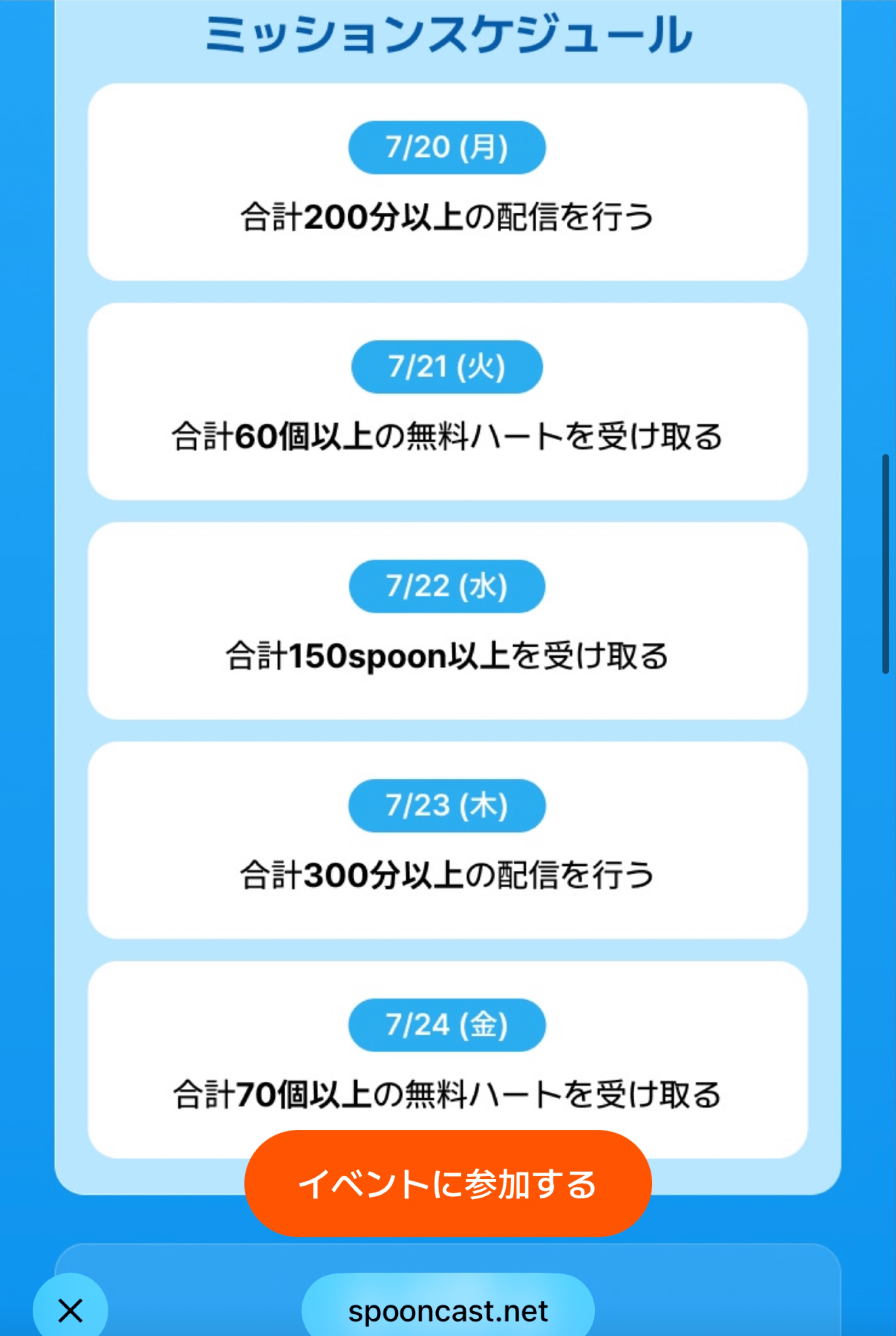 通常枠はこちらですー！ #19