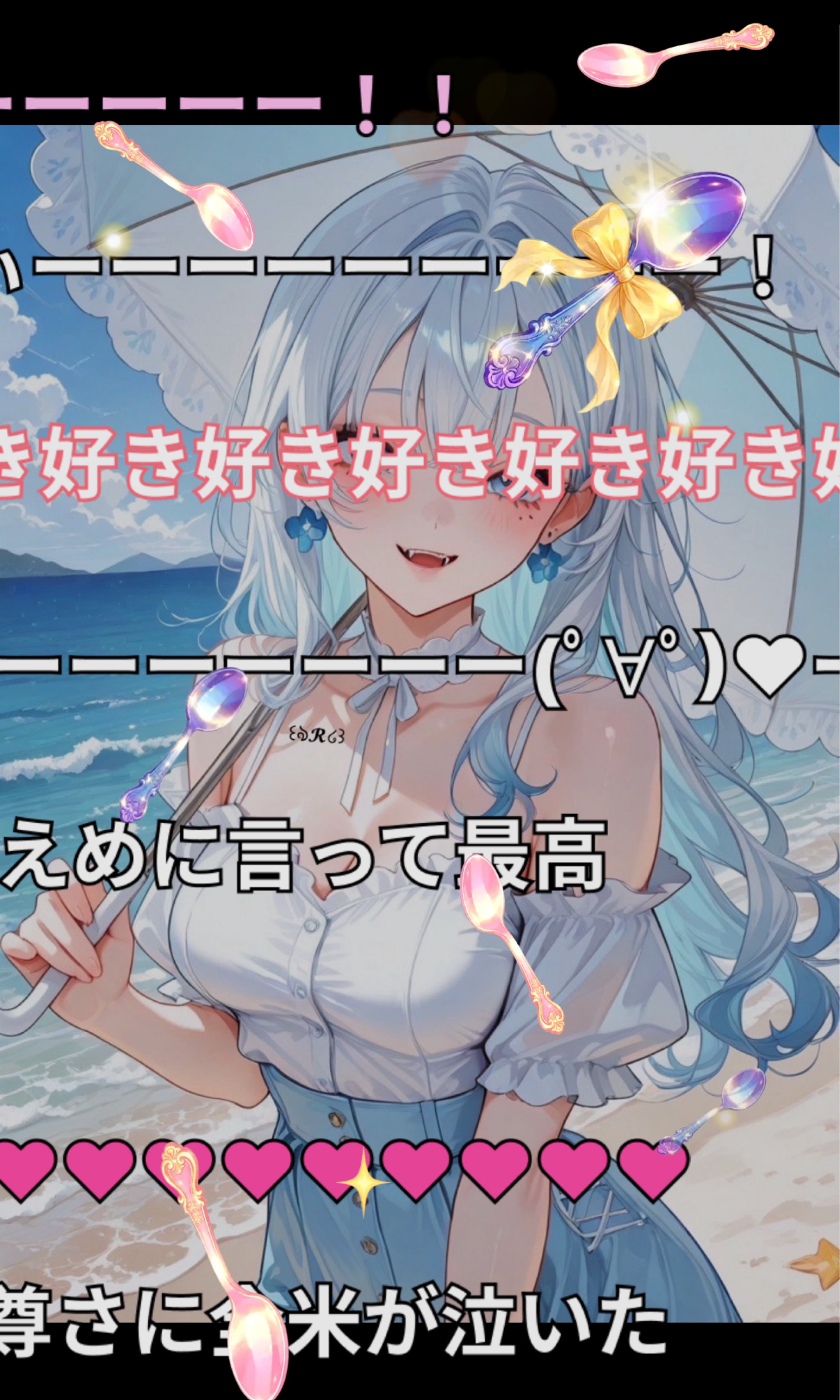八重歯で刺してあげる🩵初見さんおいで
