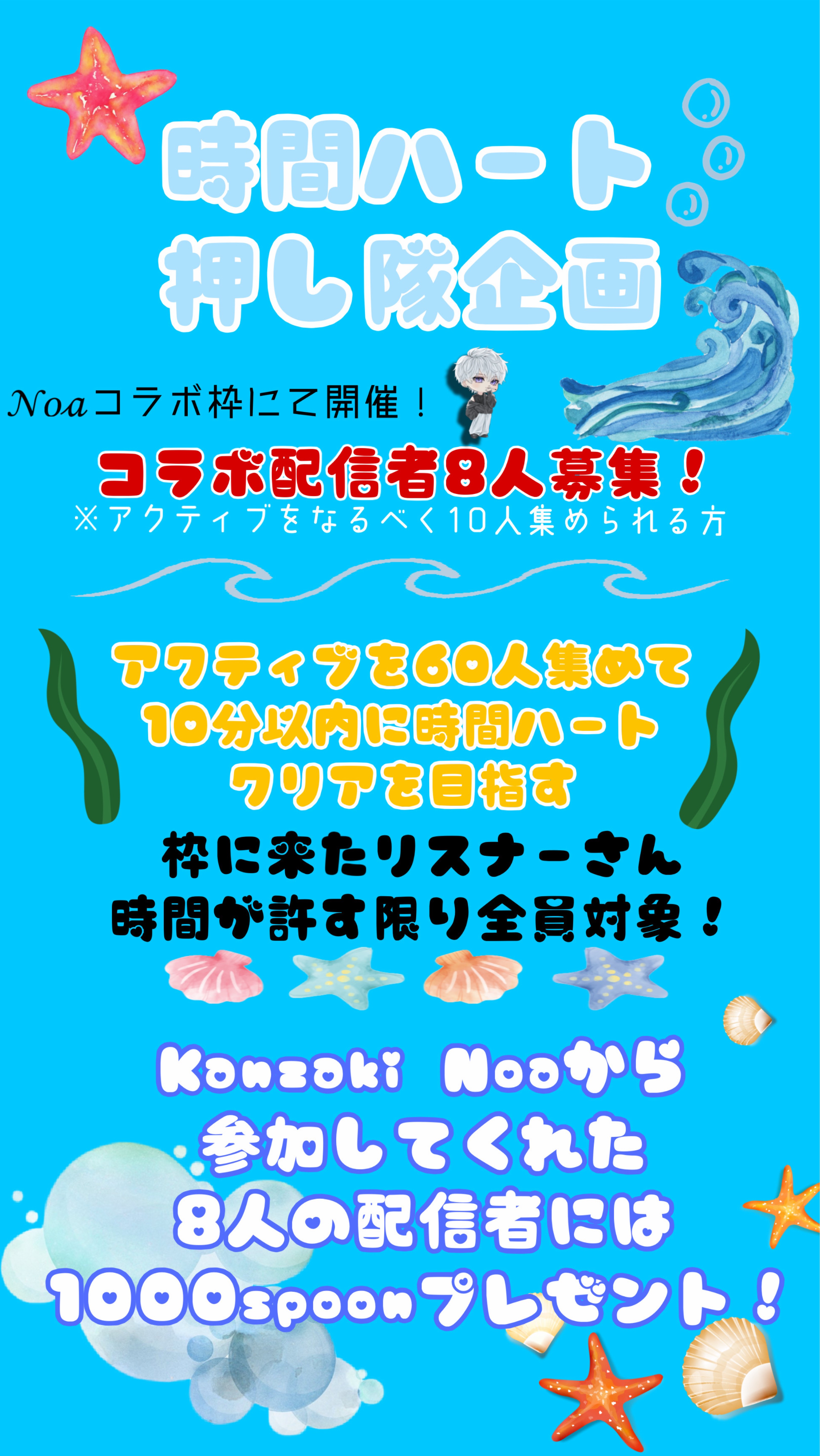 雑談の巻〜