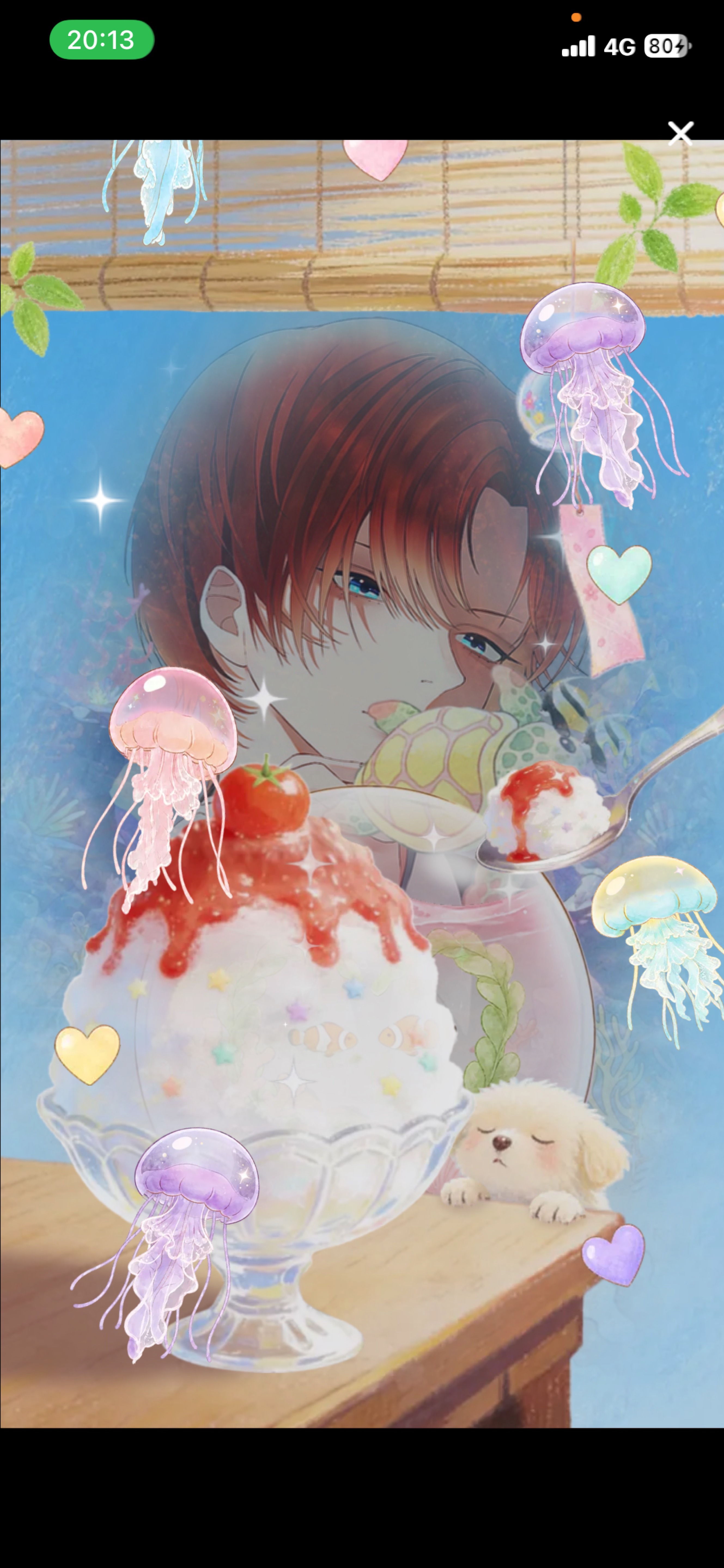 新スプたくさん見たい枠
