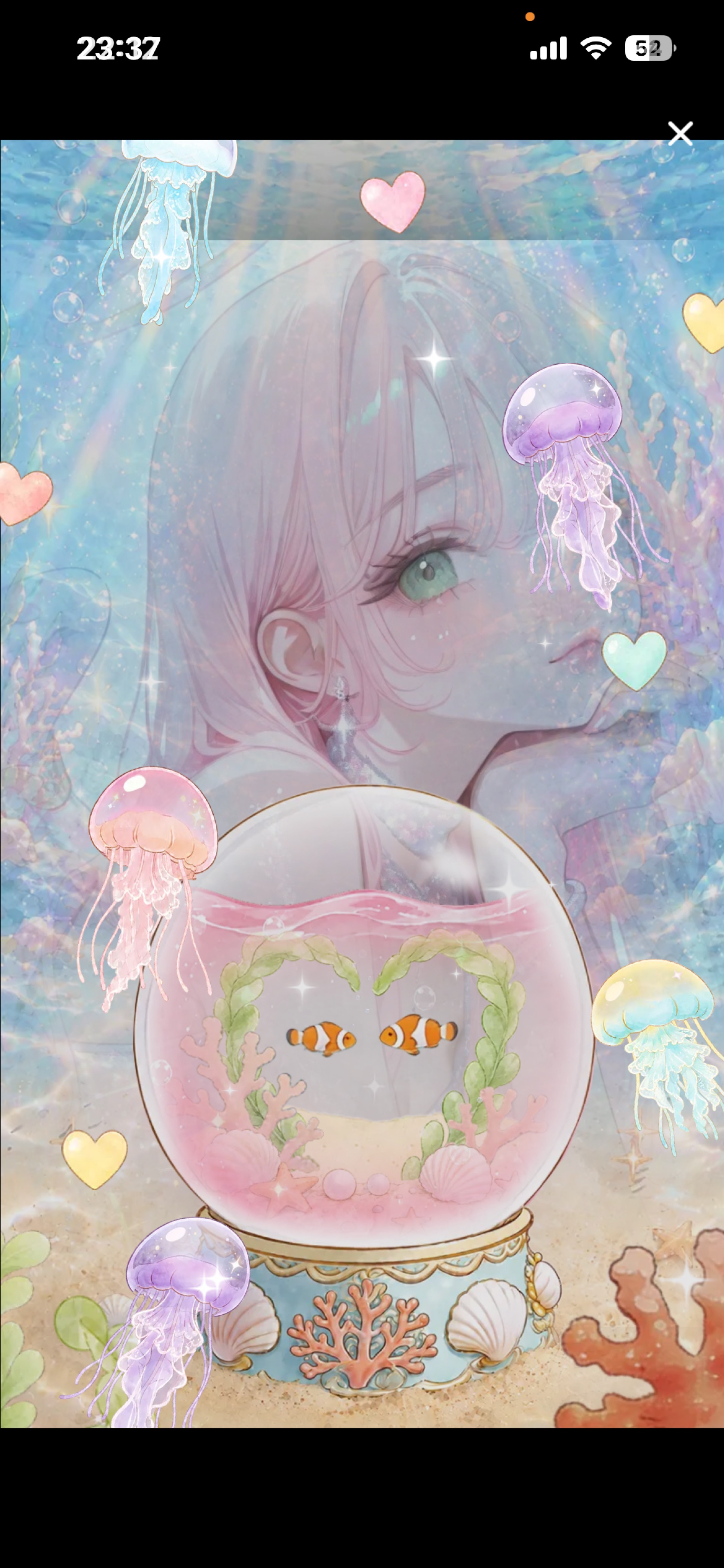 つかまえていい？