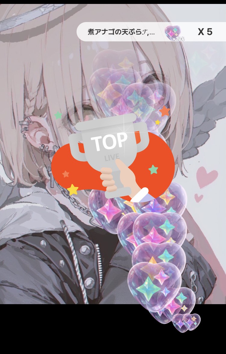 初潜寝〇 20日誕生日だった人。