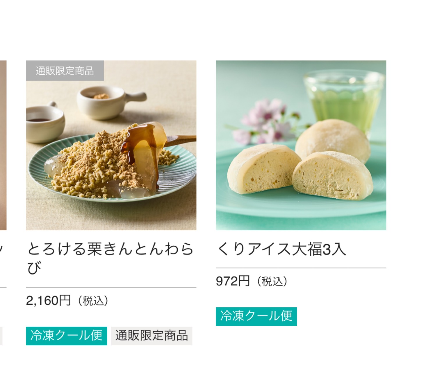 ねおきなりおはよ(՞っ ̫ _՞)𓈒𓂂𓏸