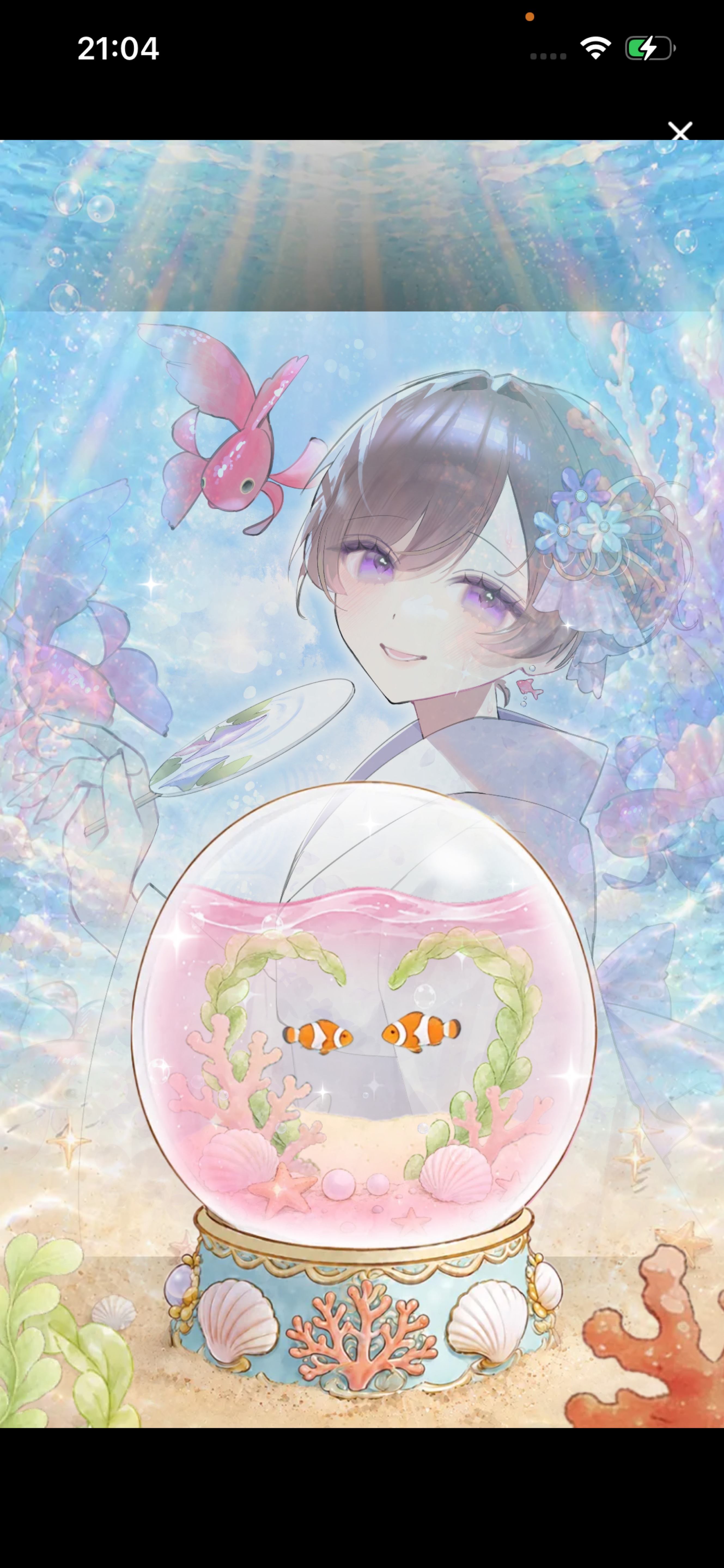 まったりしよ
