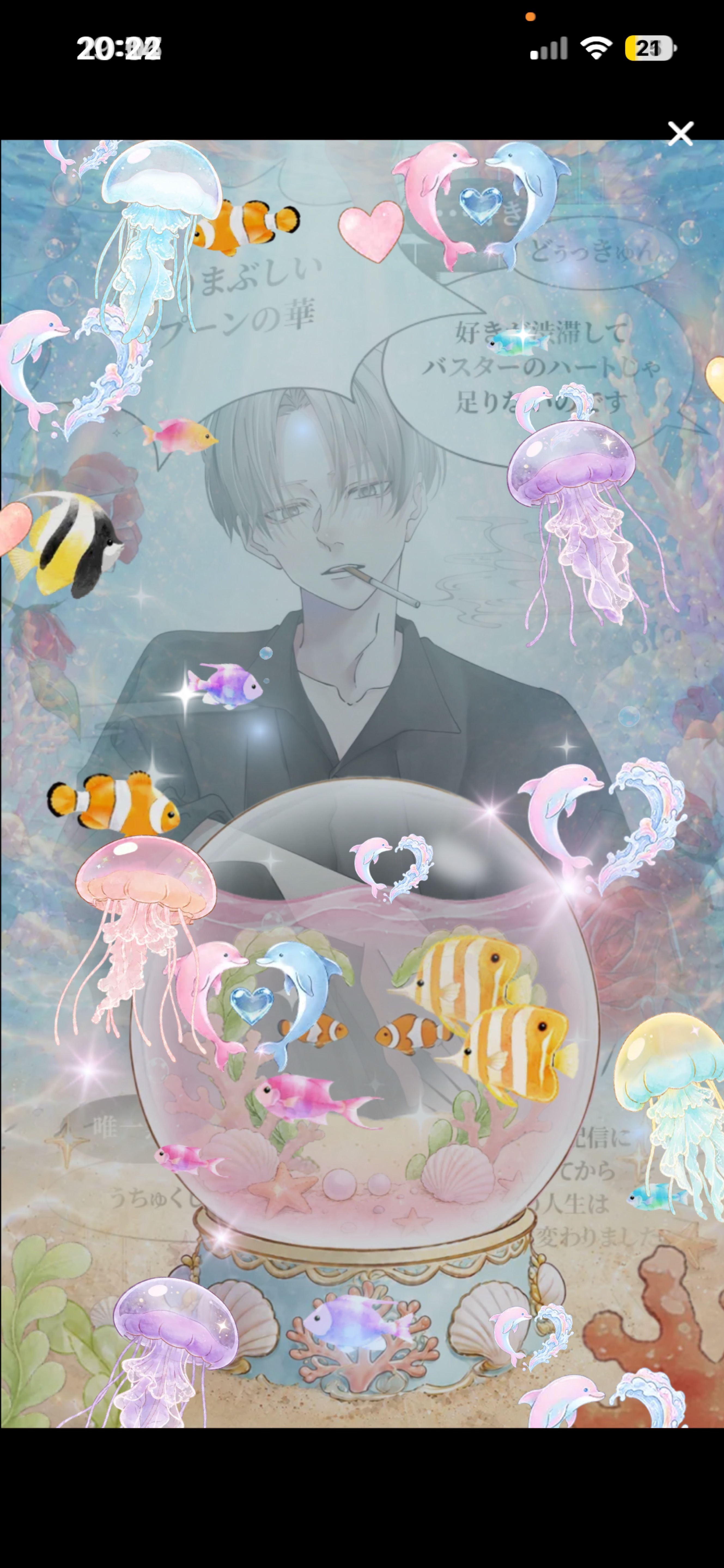 𝑆𝑡𝑎𝑦 𝑤𝑖𝑡ℎ 𝑚𝑒.