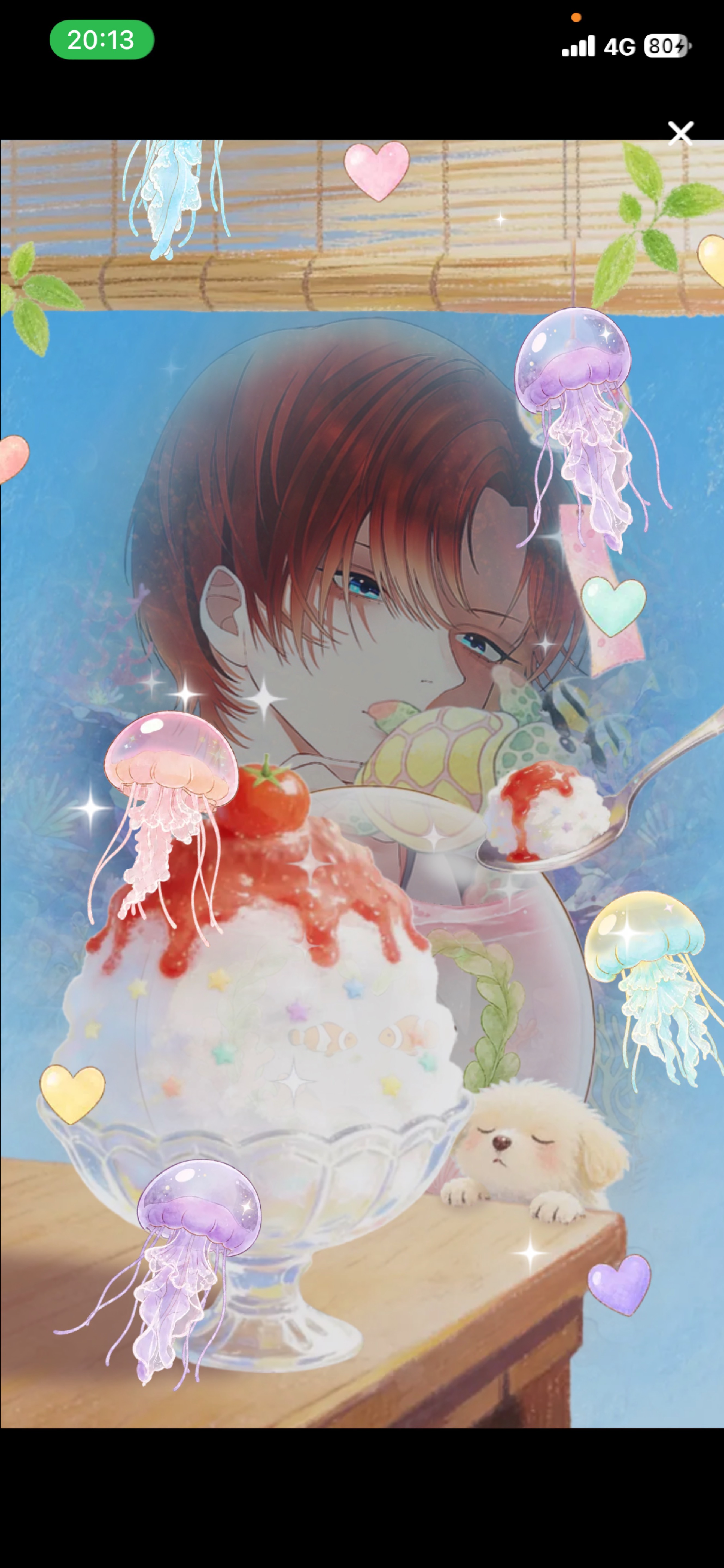 新スプたくさん見たい枠