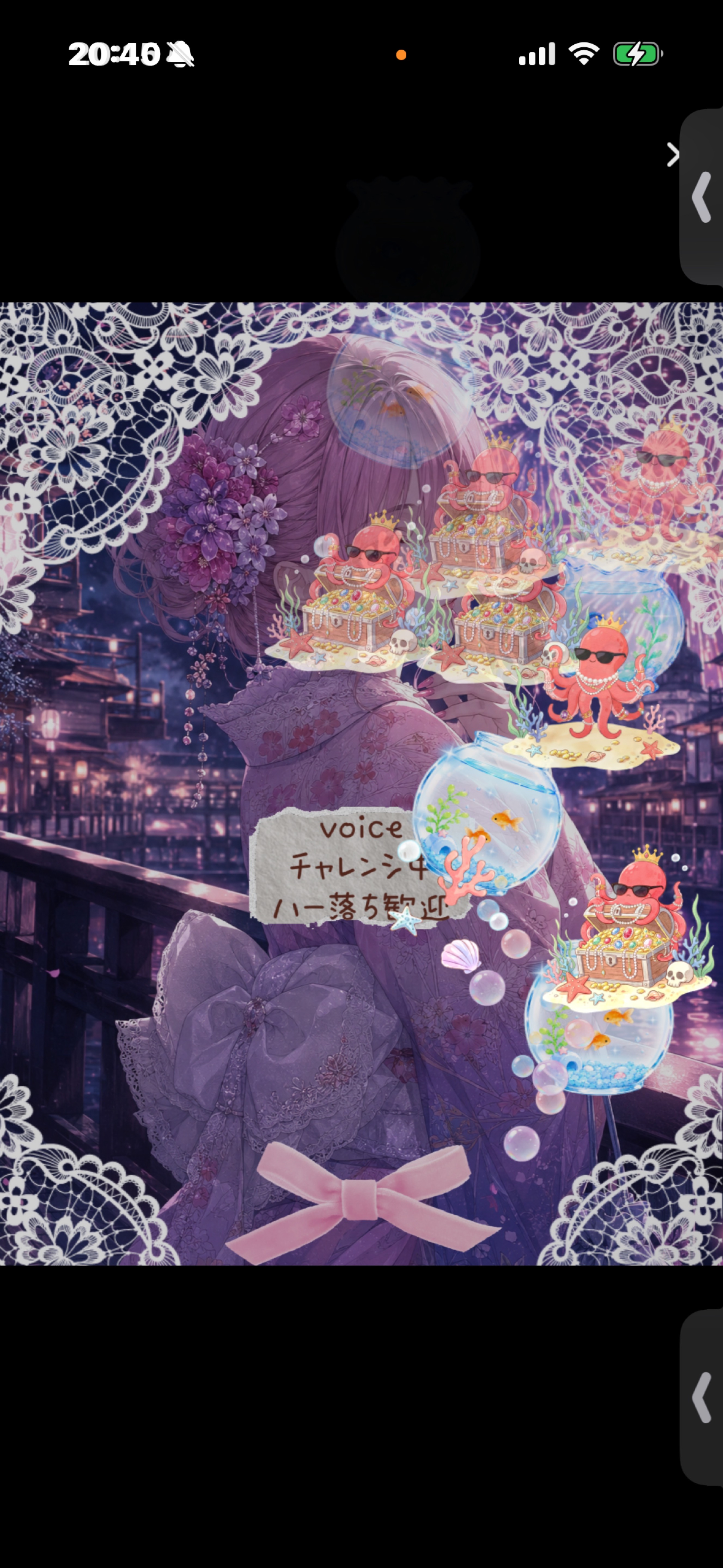 voice挑戦中@はー落ち大歓迎