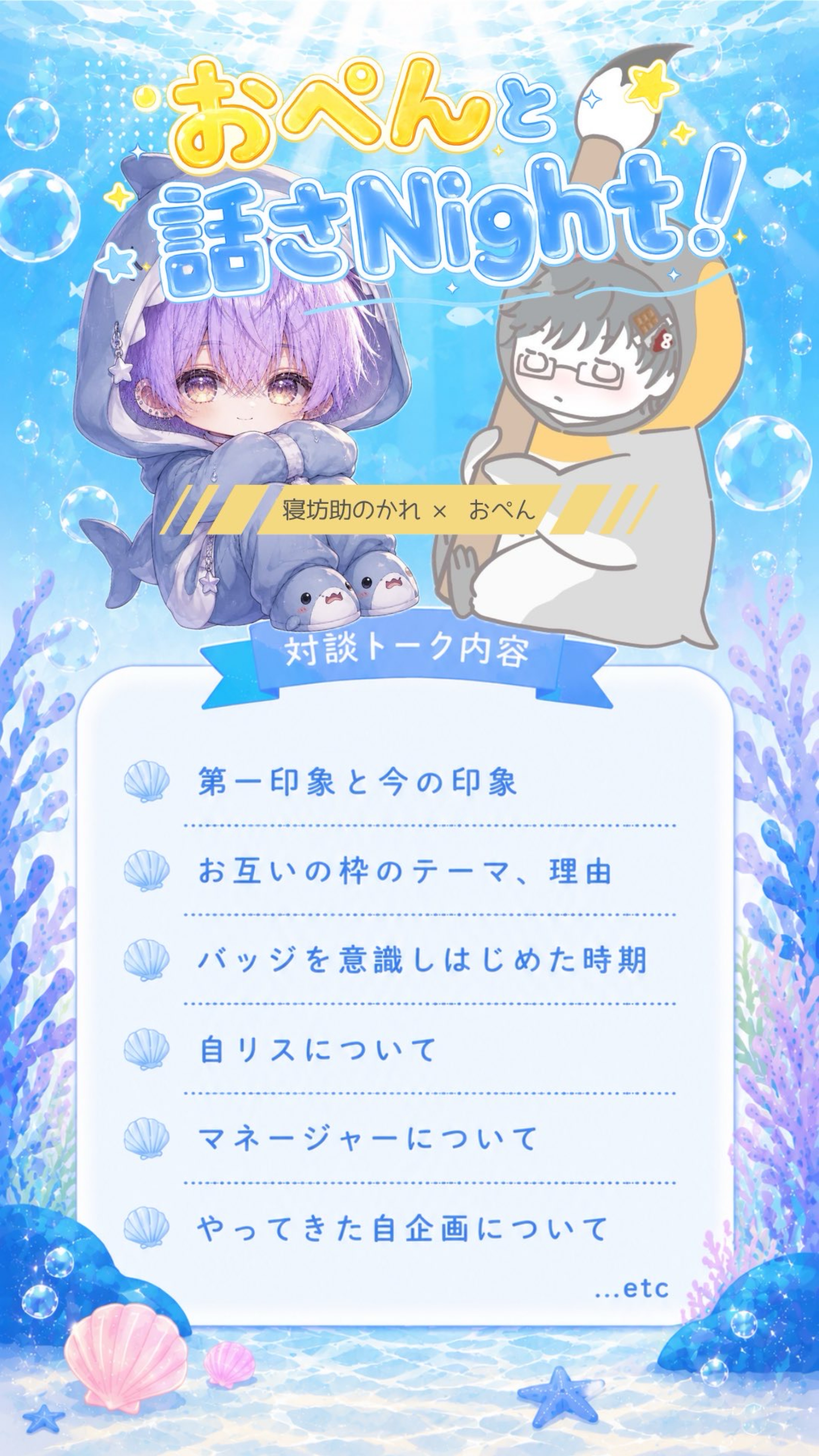 【優しい関西弁】ちょこっとだけ。