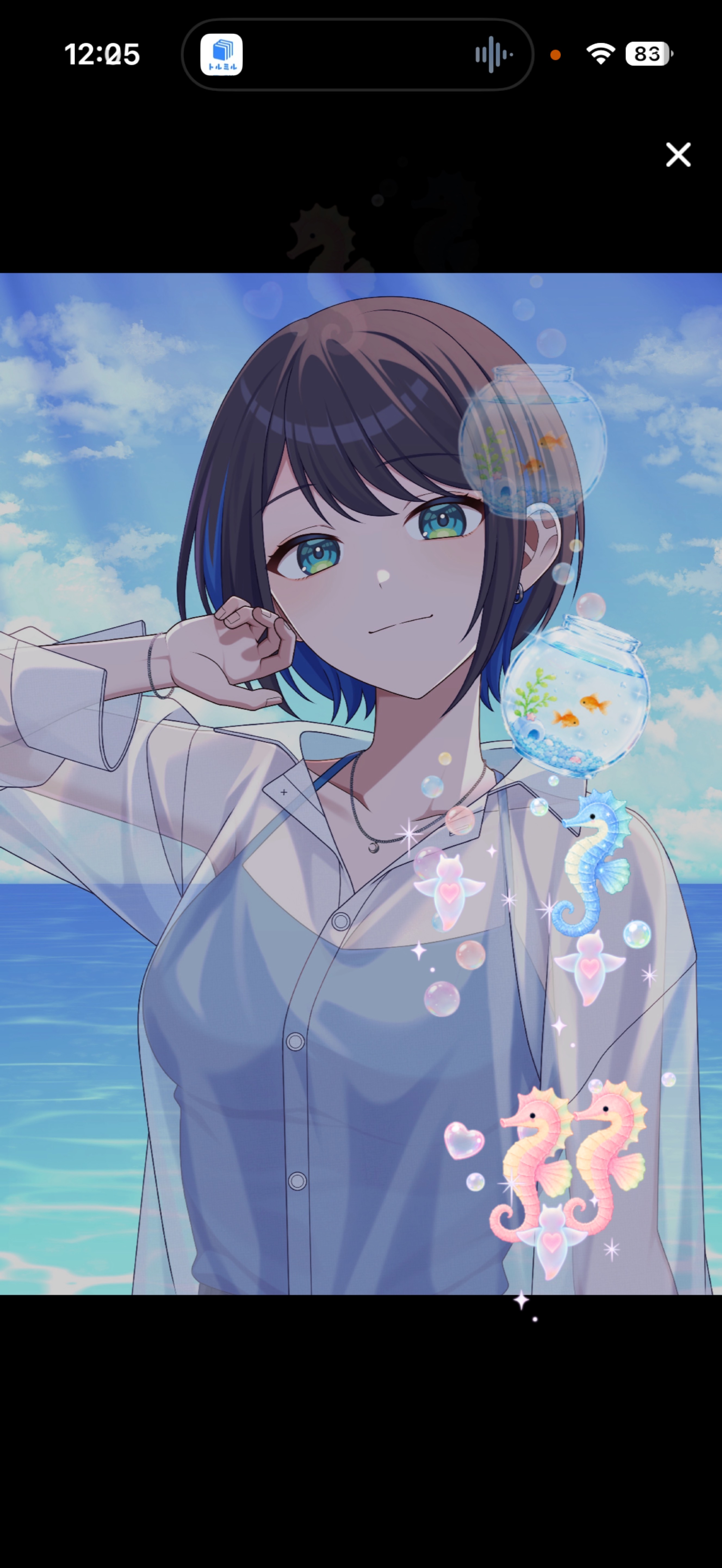 おひるー‪🔆‬あついね今日も