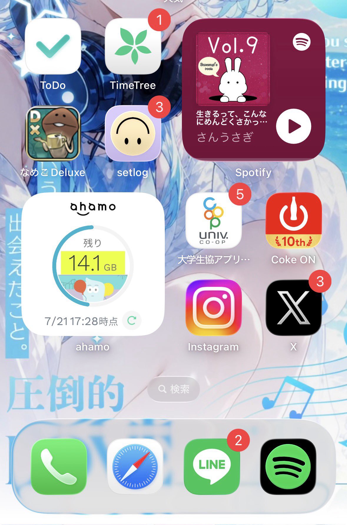 初見さん◎入っといで