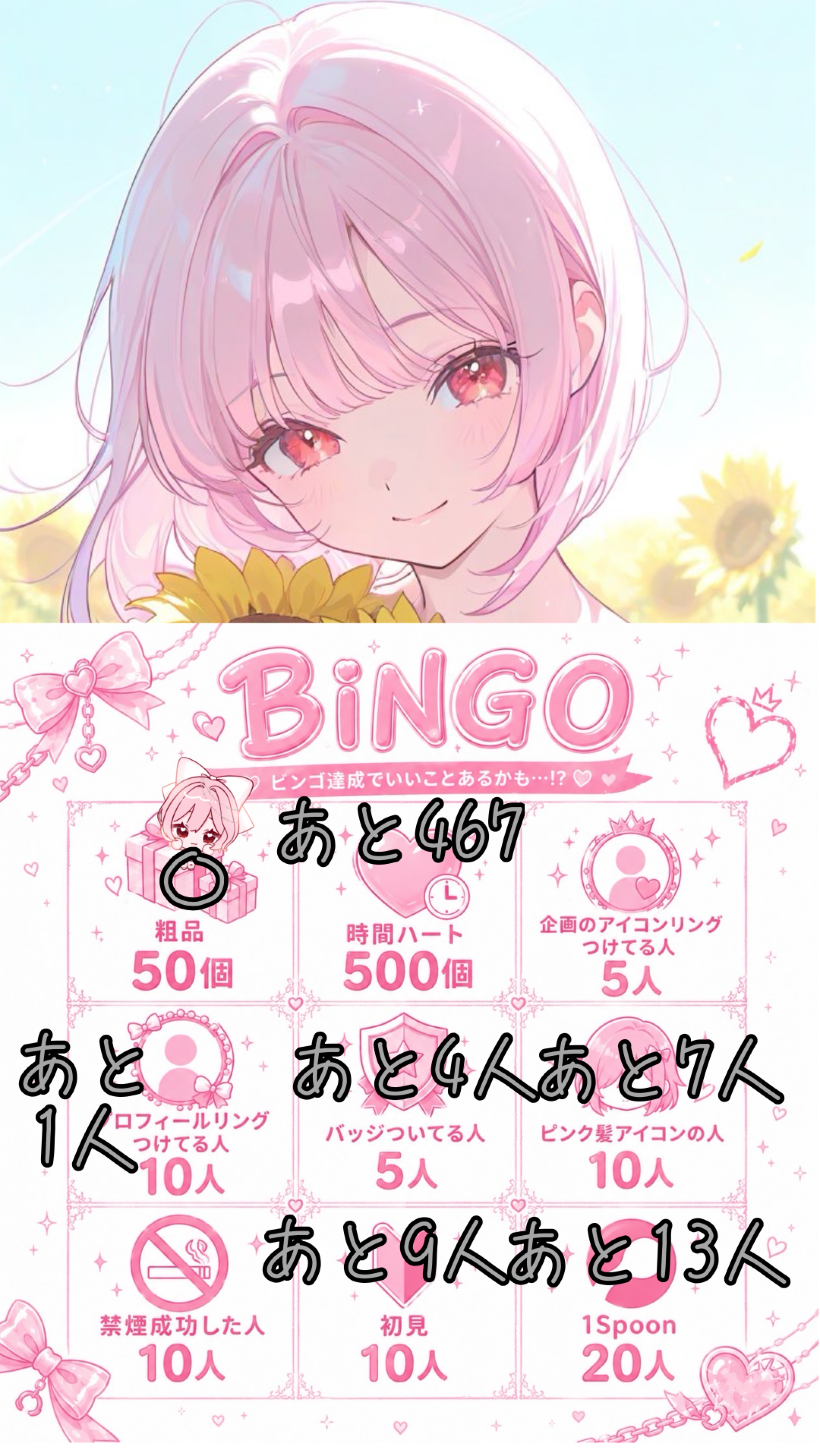 voiceお挑戦中@はー落ち大歓迎