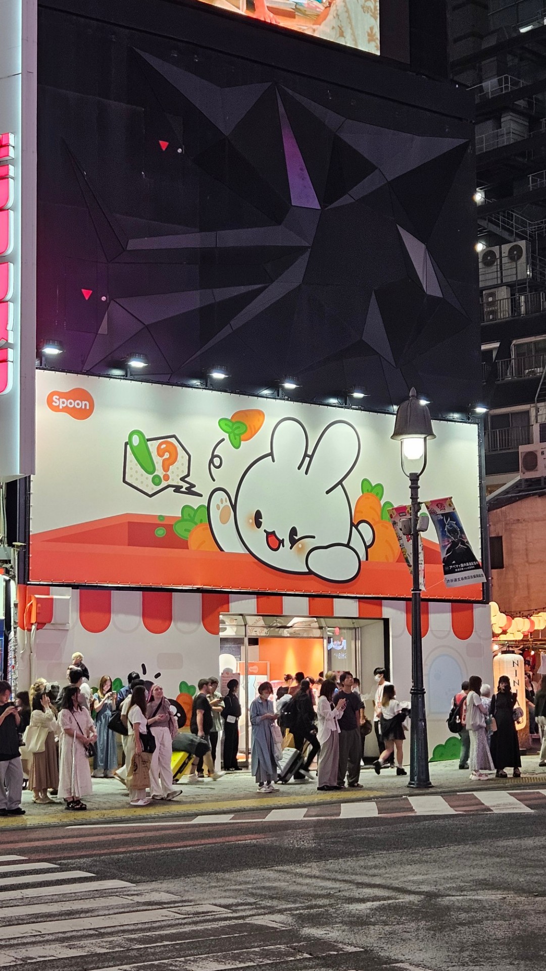 居心地良過ぎる枠