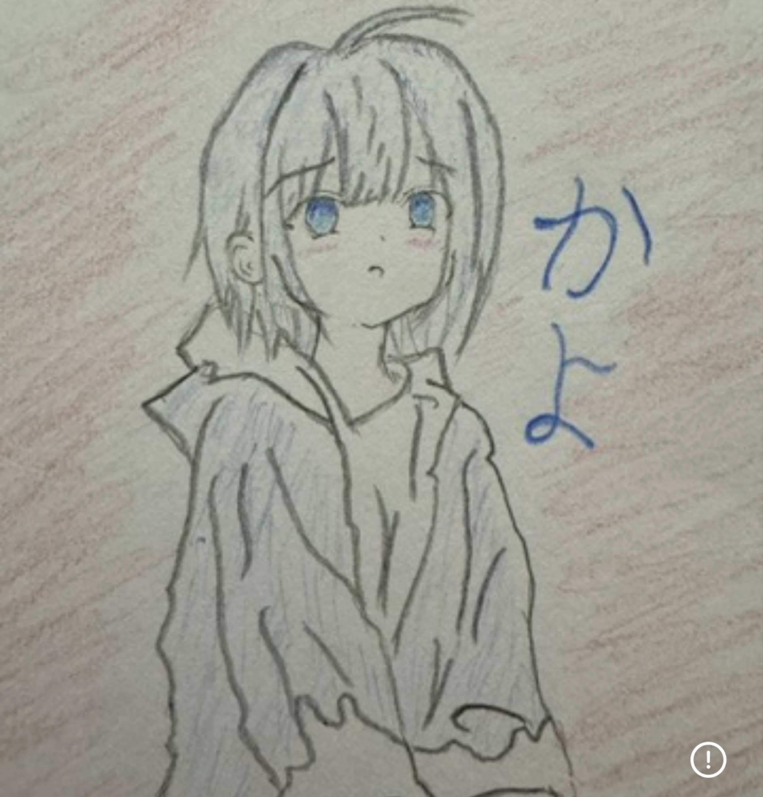 かえるんだぁーーー