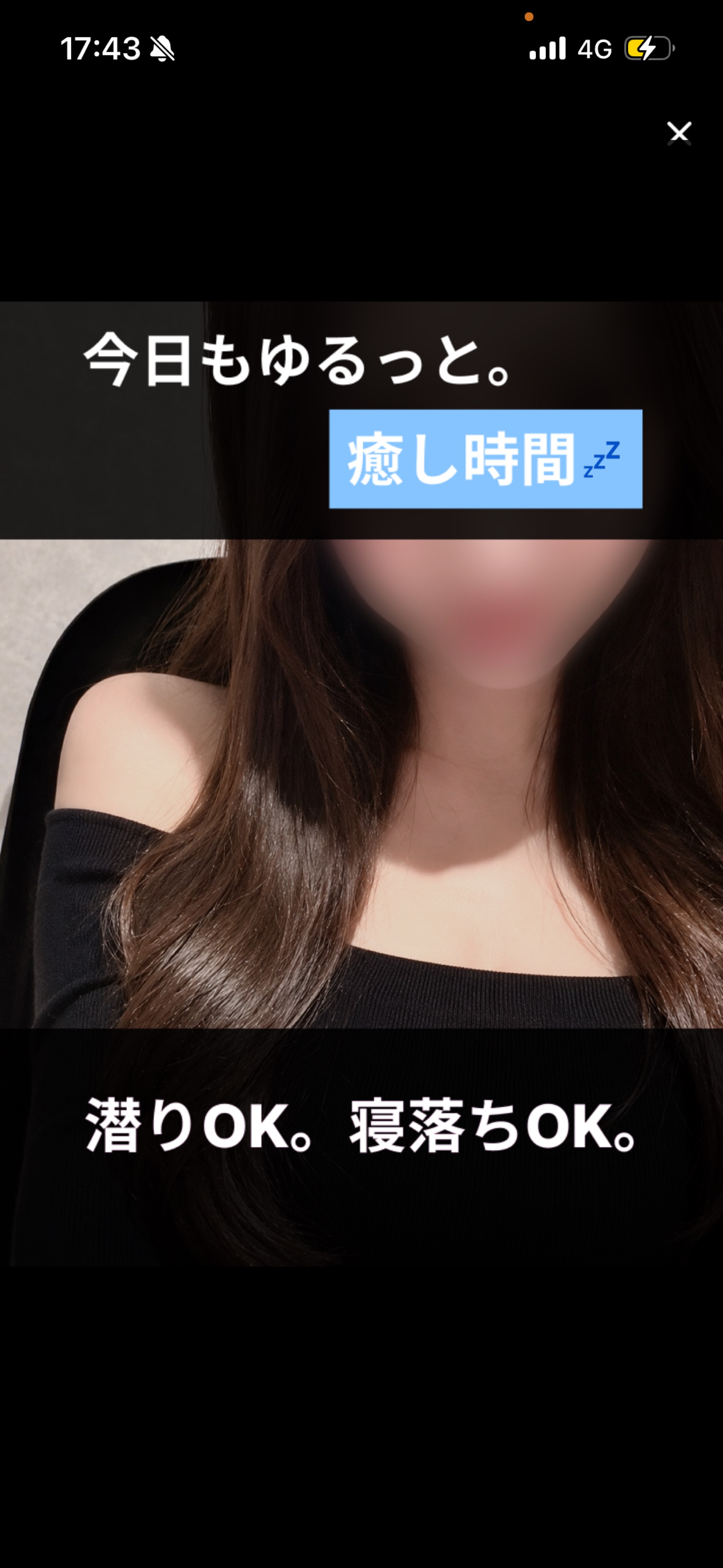 初潜◎怖くないよ、おいで🤍