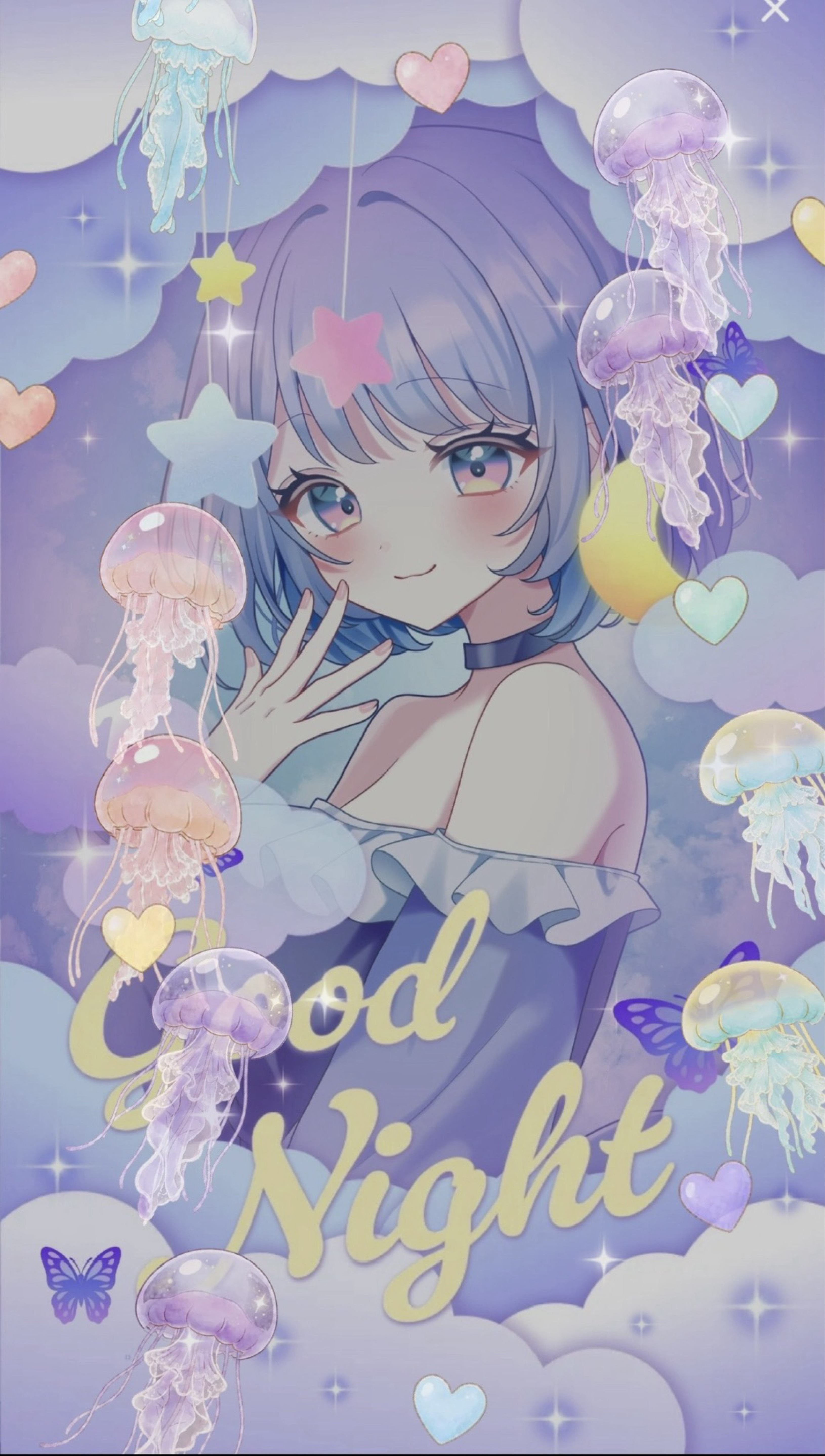 あなたの癒しに