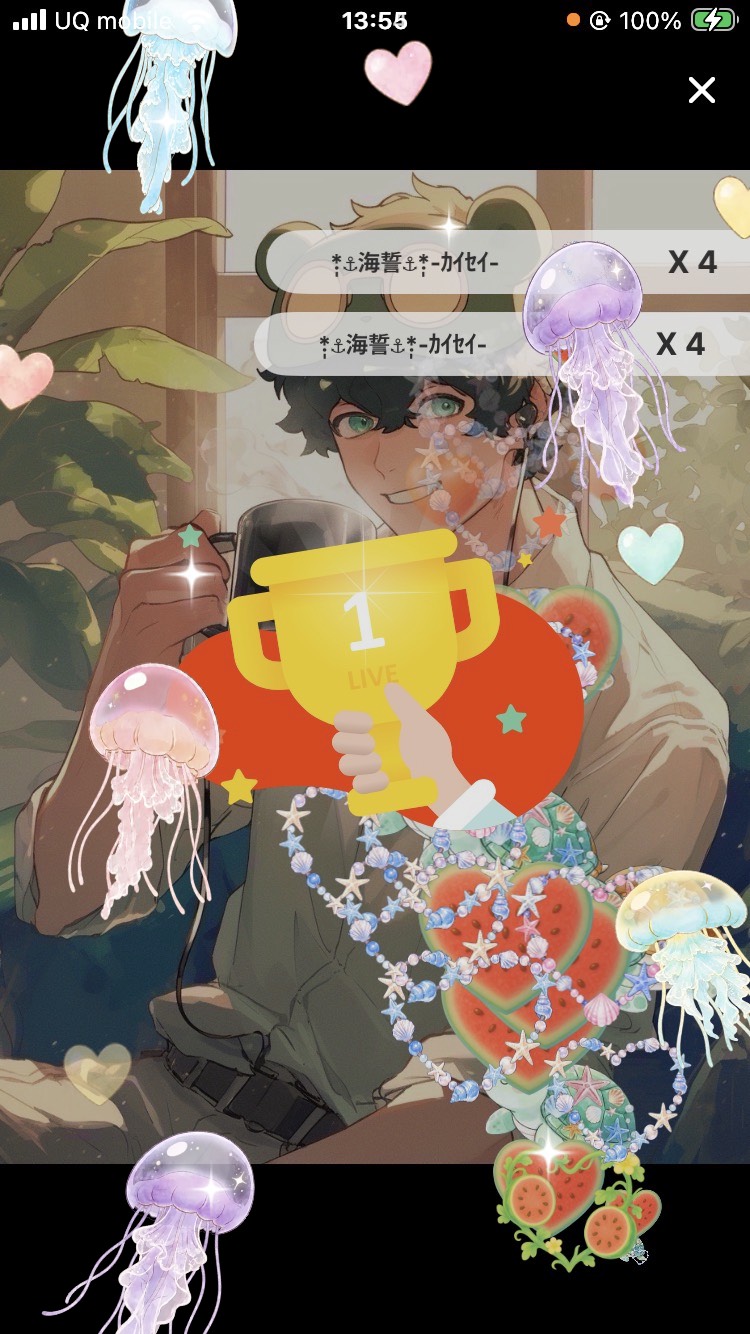 みんなおいでよ！お茶会枠