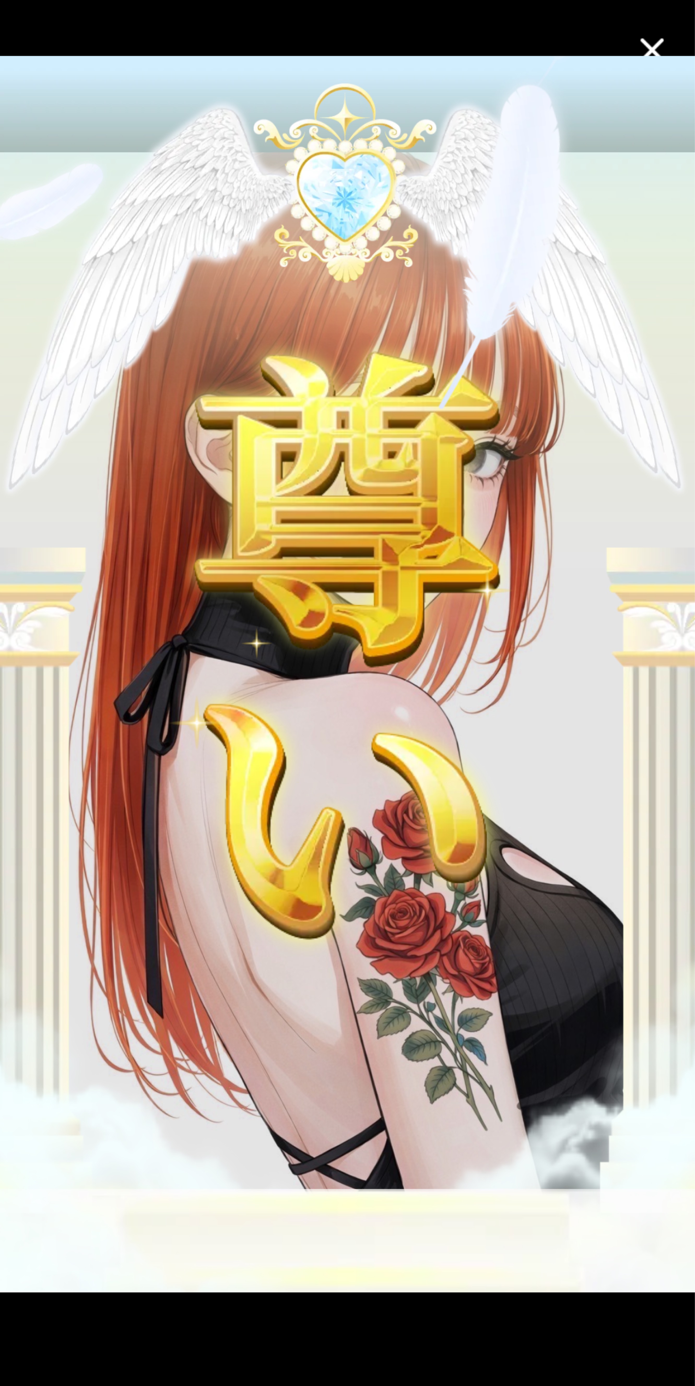 おはよういいにきてね！