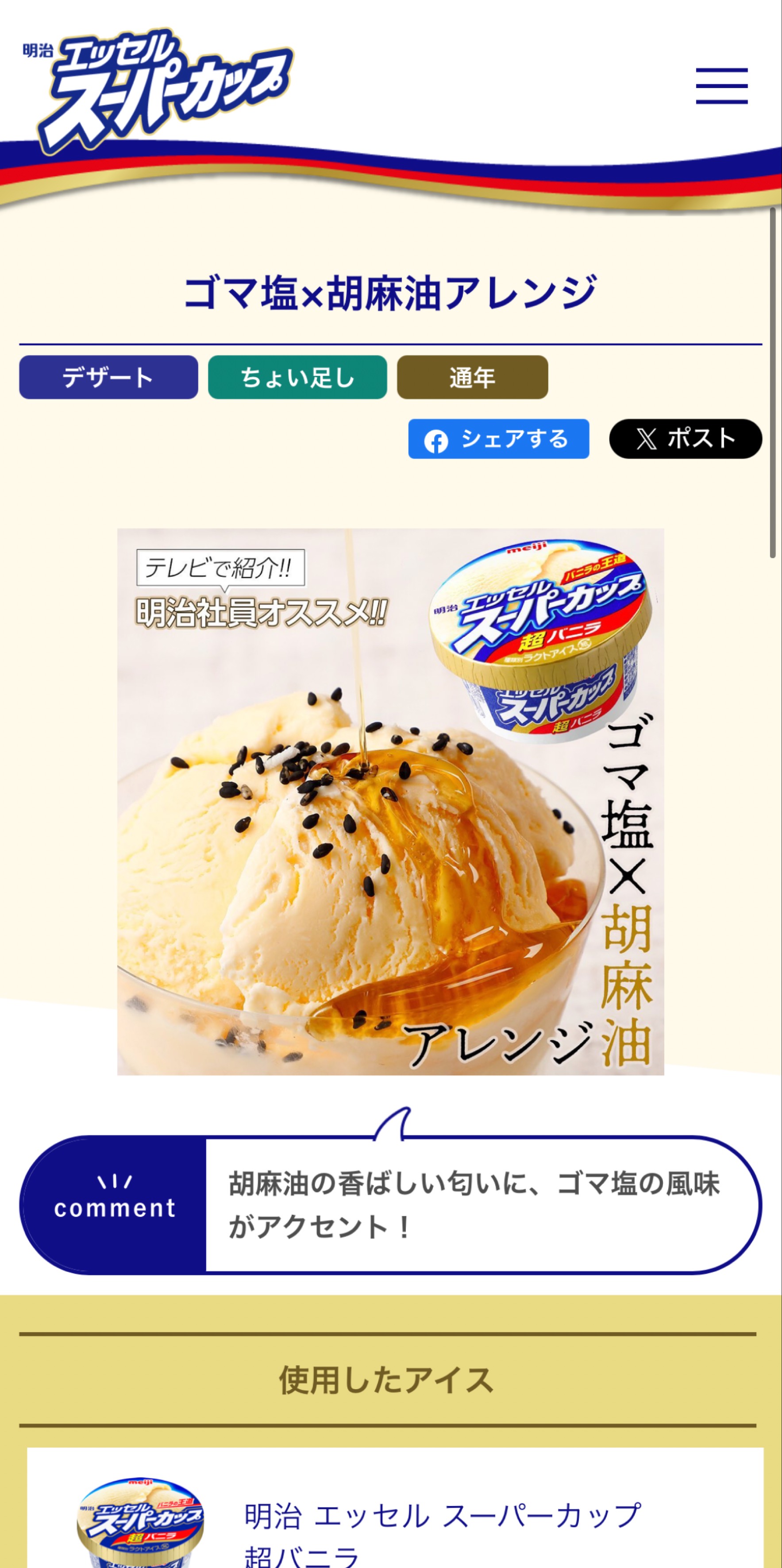 一人二役 笑いと芝居でお待ちしてます♡