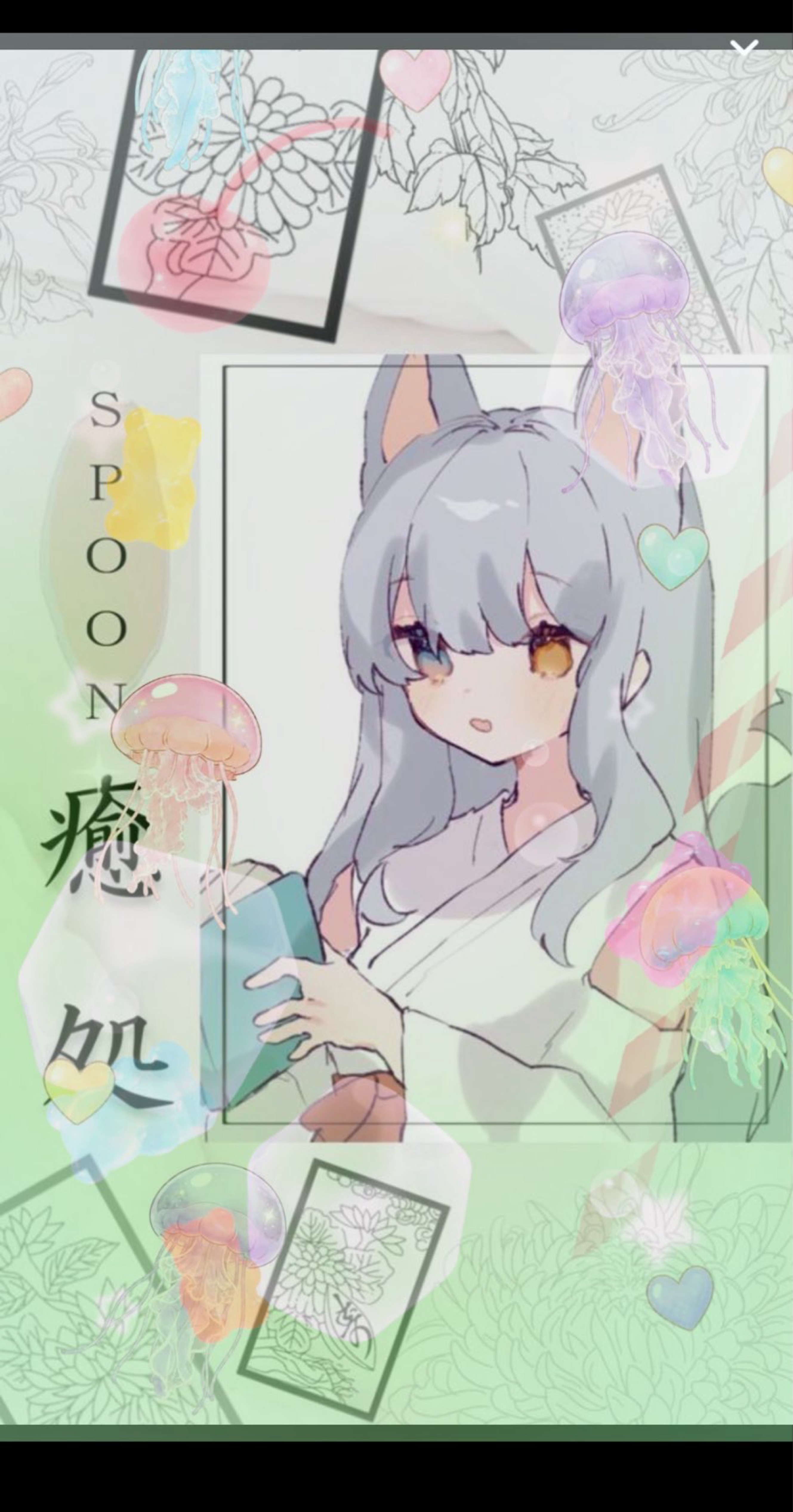 癒処🏮おかえりなさい⛩𓃩