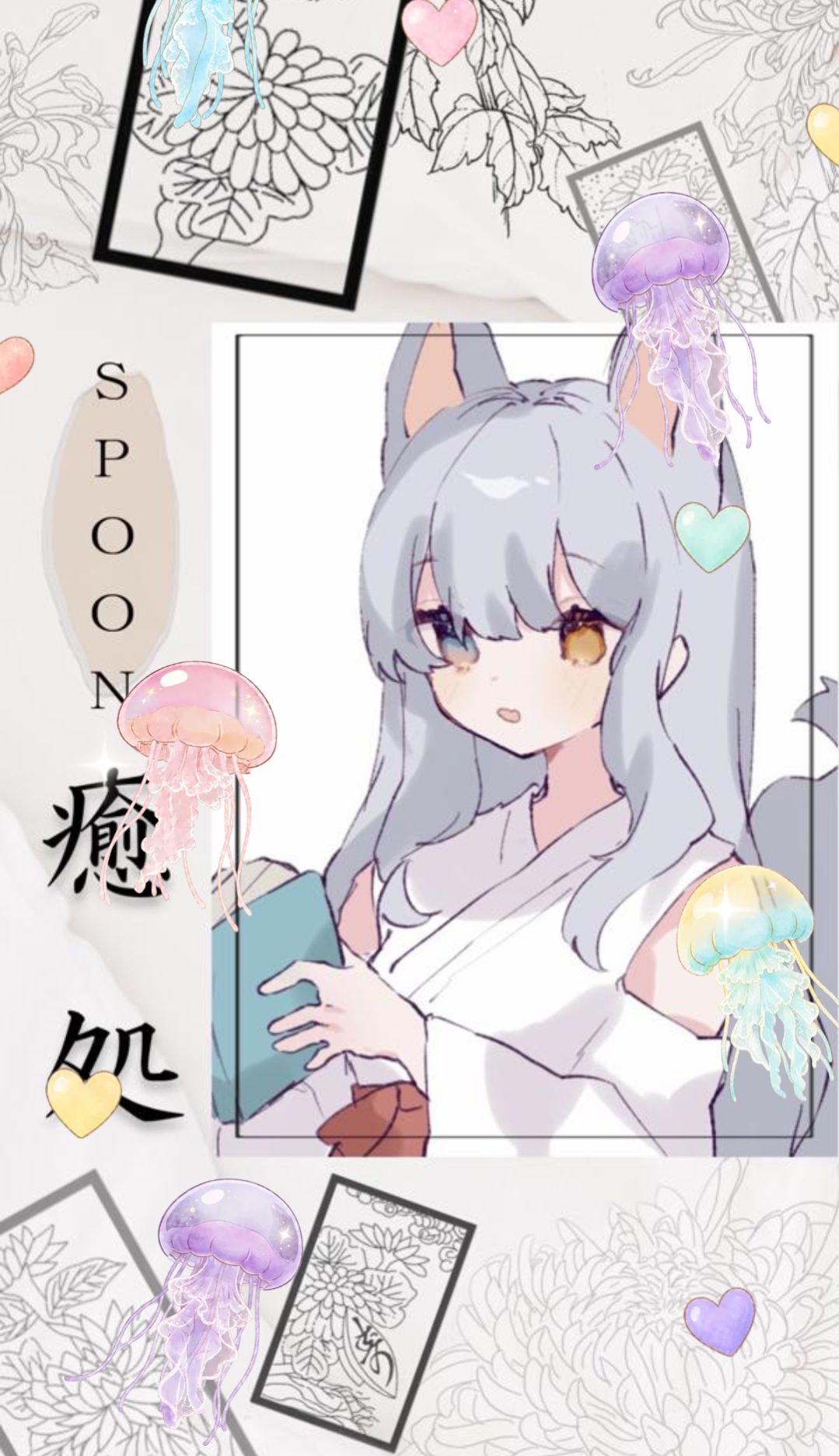 癒処🏮おかえりなさい⛩𓃩