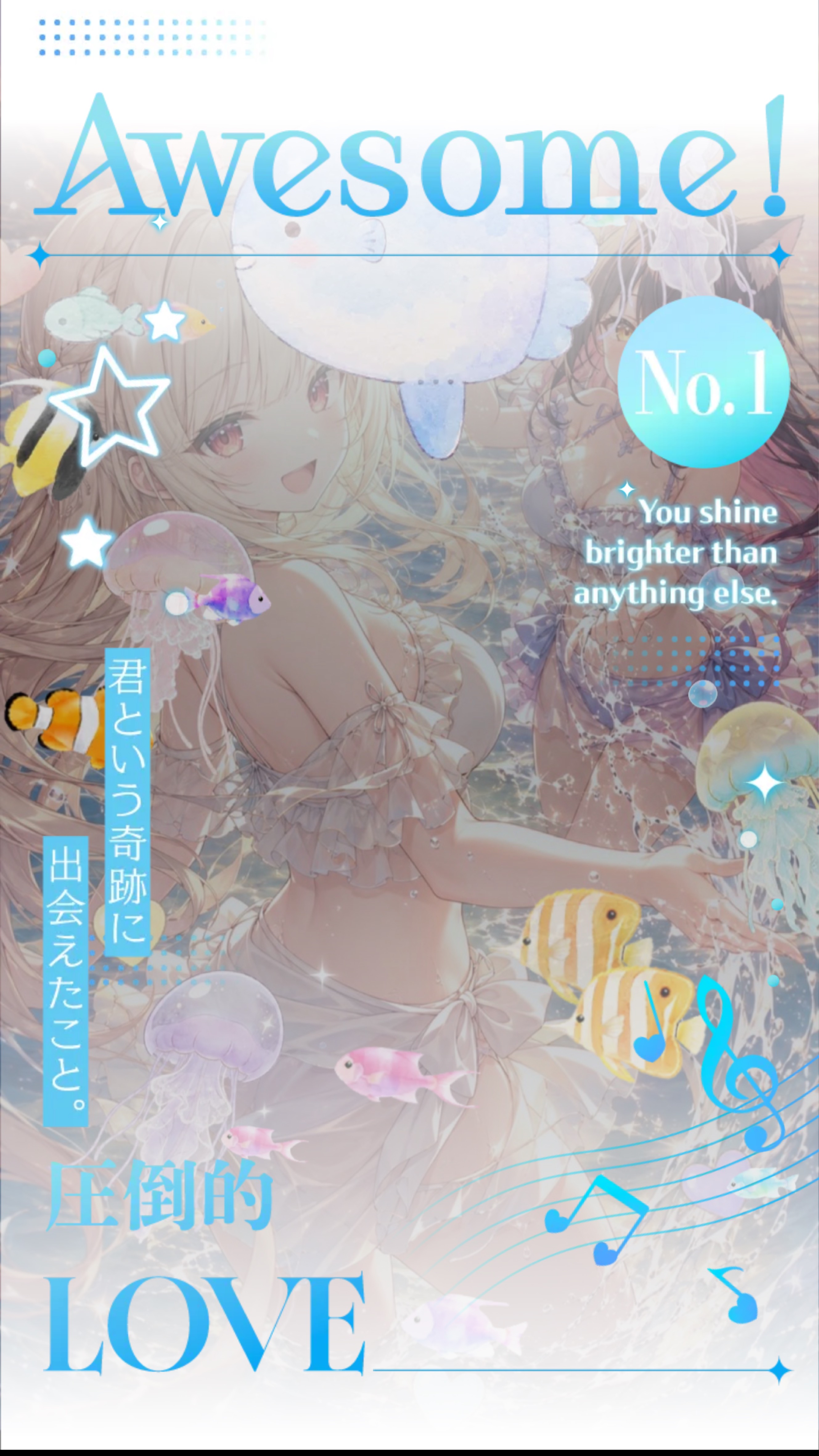 うたうです