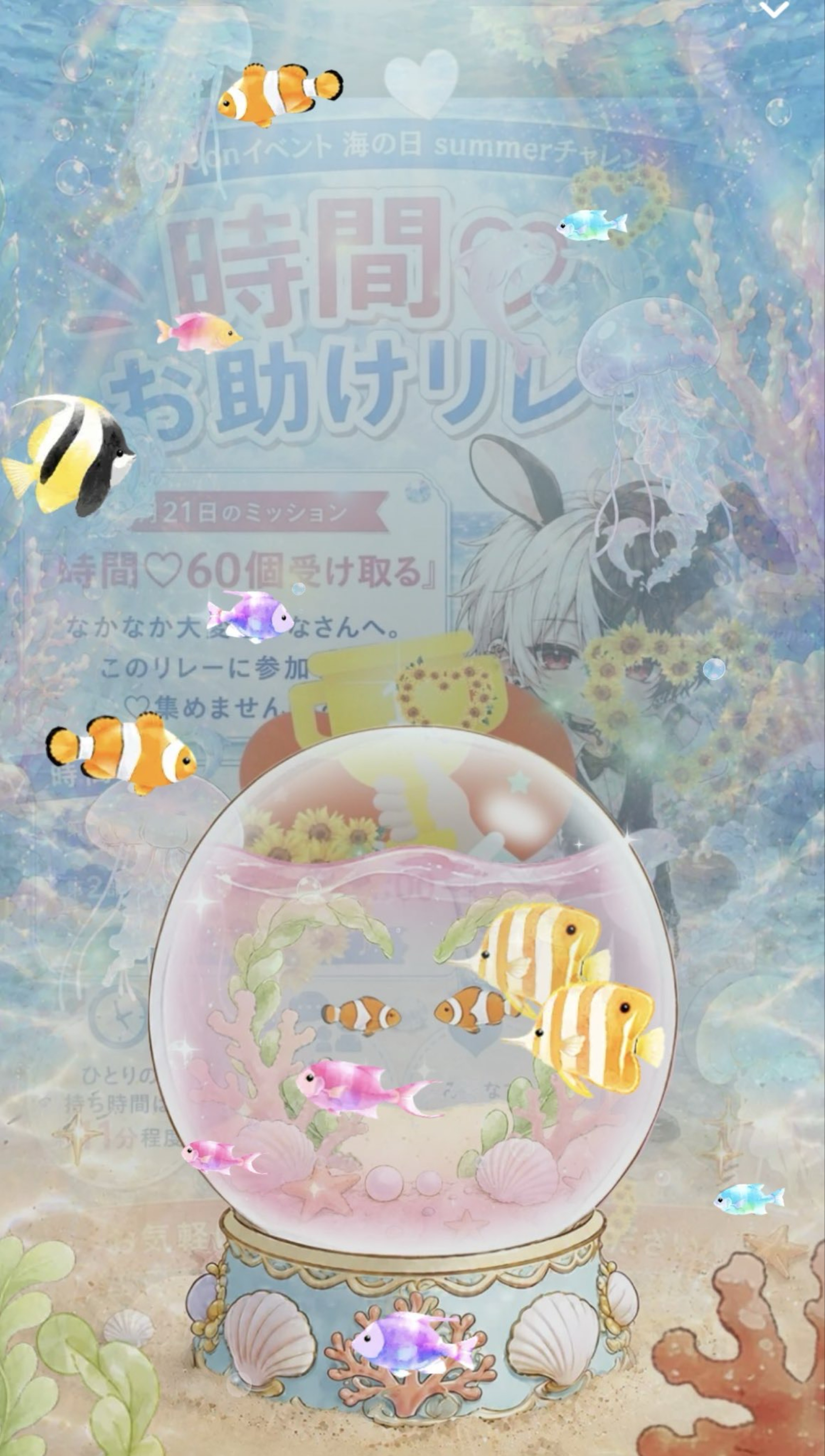 ハート救済リレー🐰