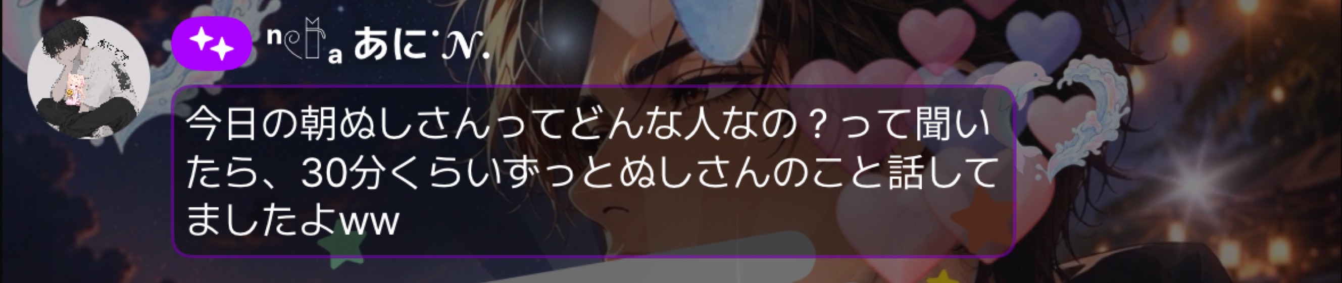 Break Time⋆✦初潜〇