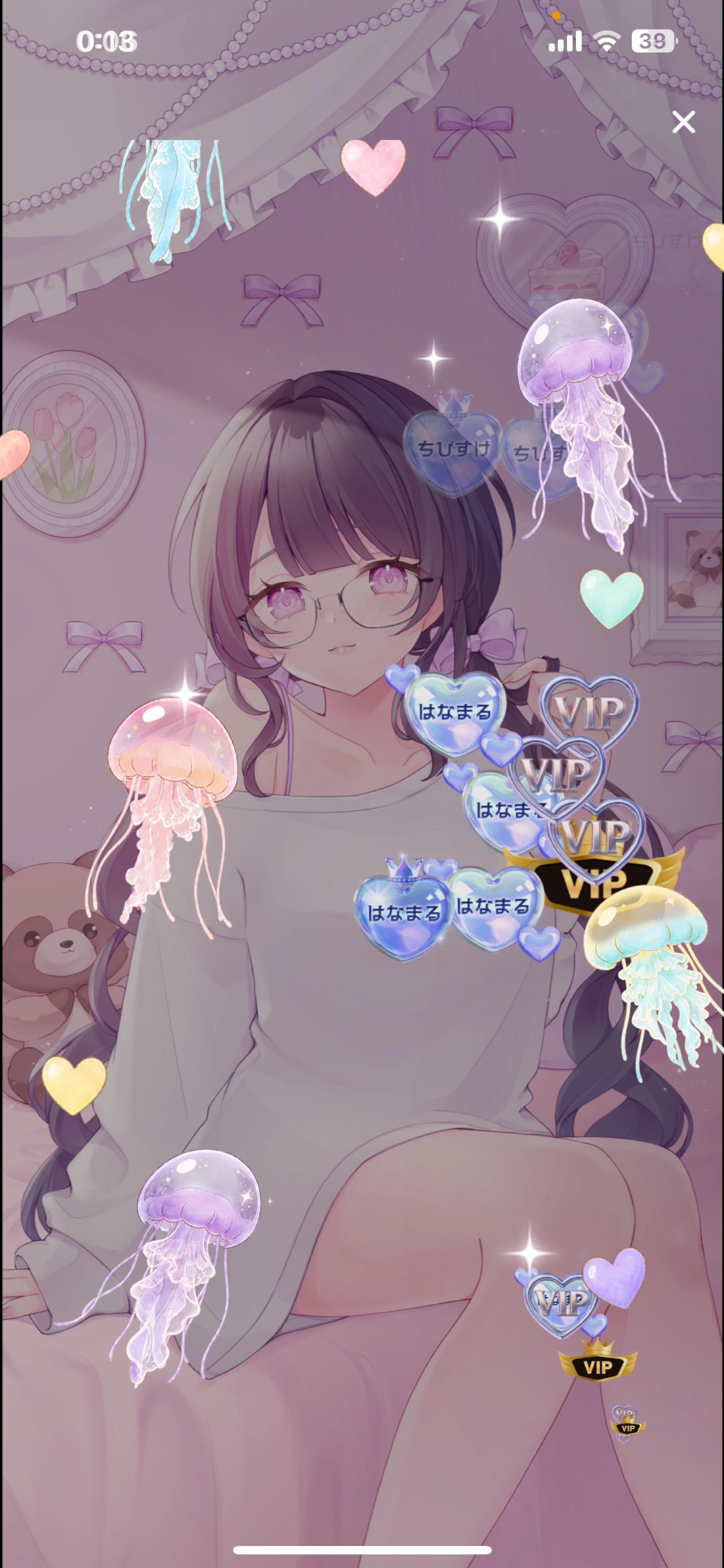 初潜寝￤はなまるの事もっと 💗◝✩