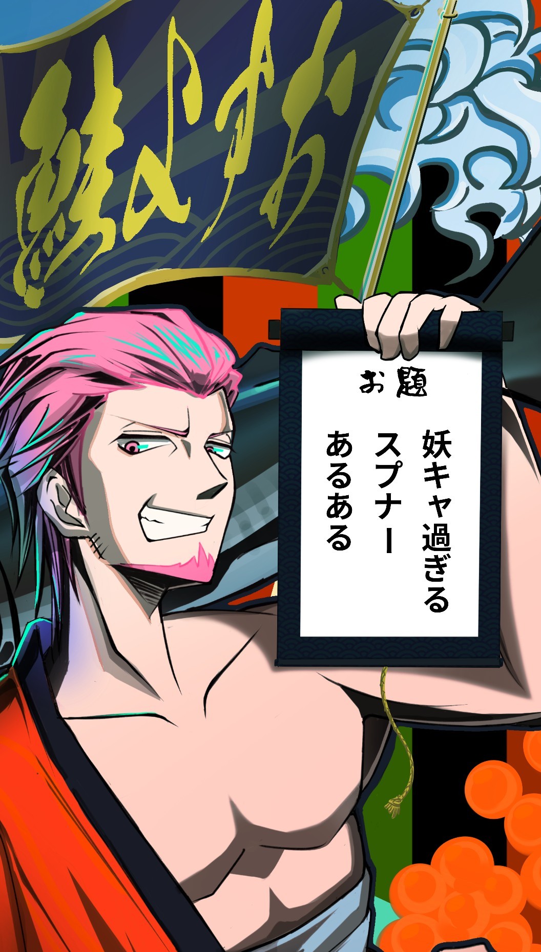 1h🟧大喜利🟩トーリス5億
