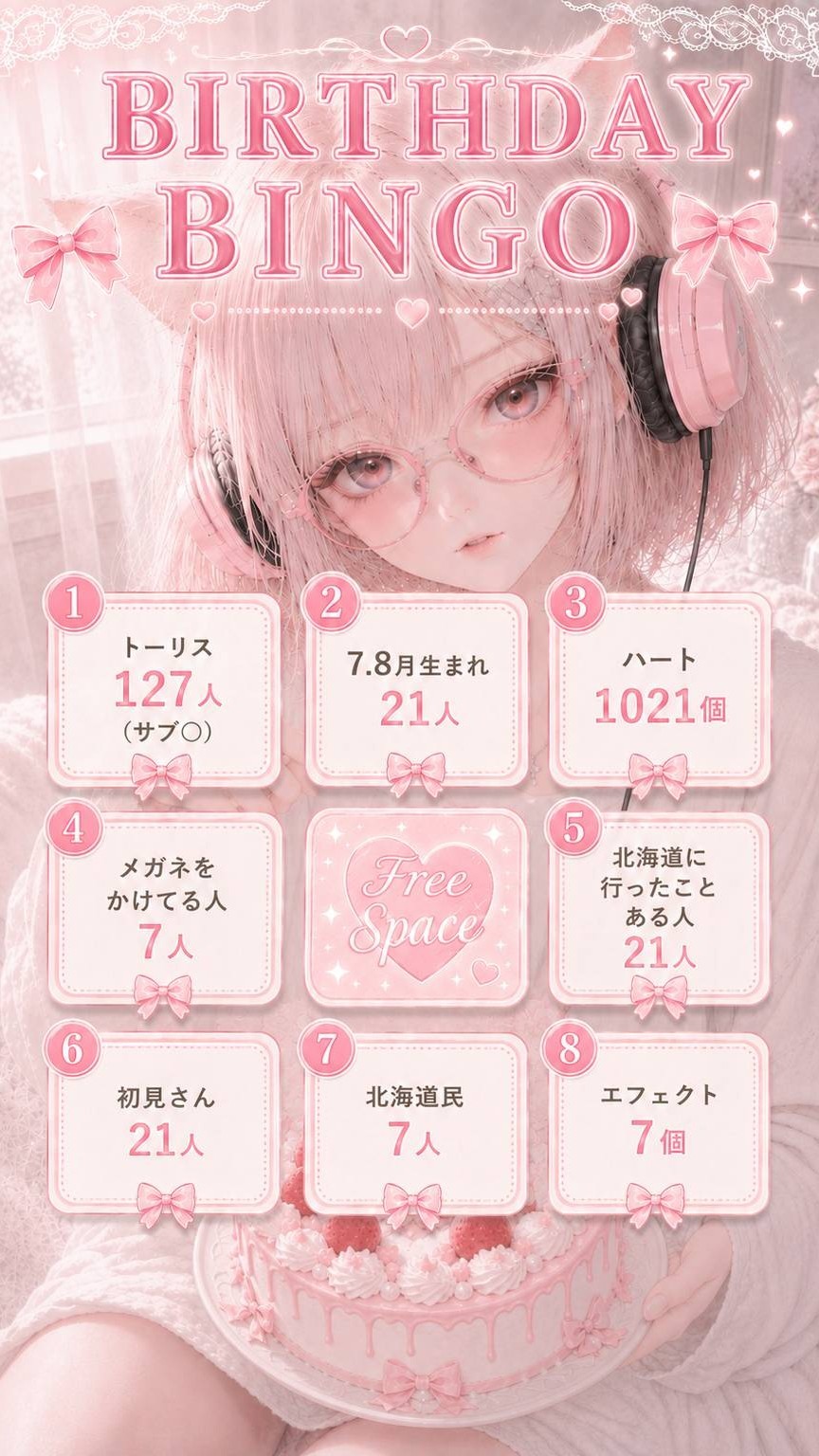 祝いに来て欲しいっ！初潜寝◎
