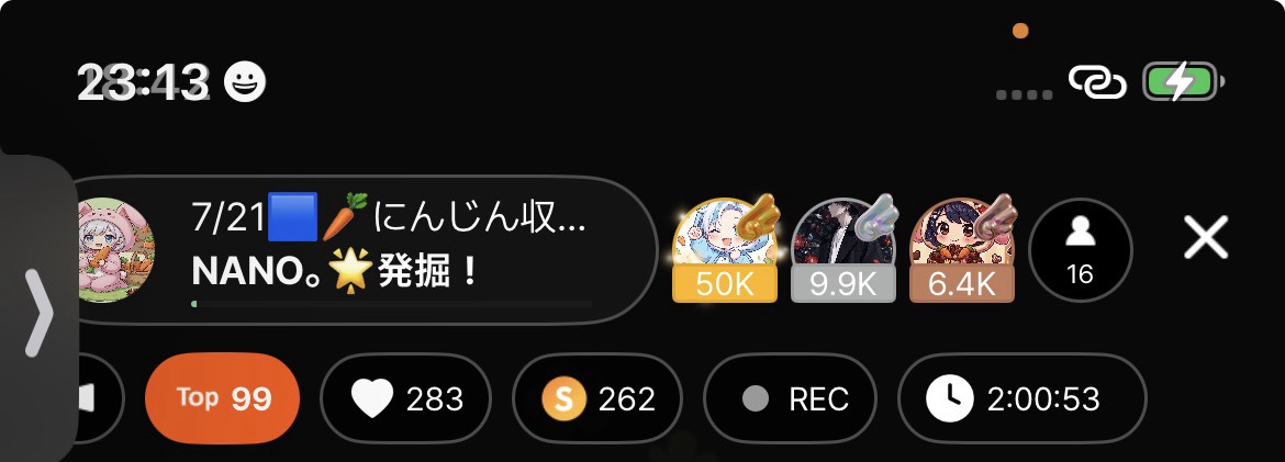 7/21🟦🥕にんじん収穫祭🥕