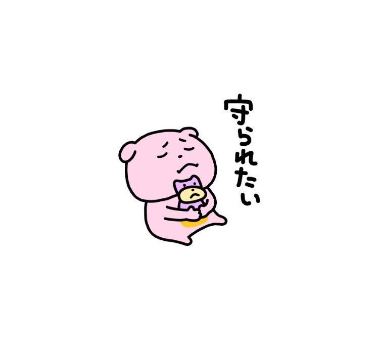 暇つぶし