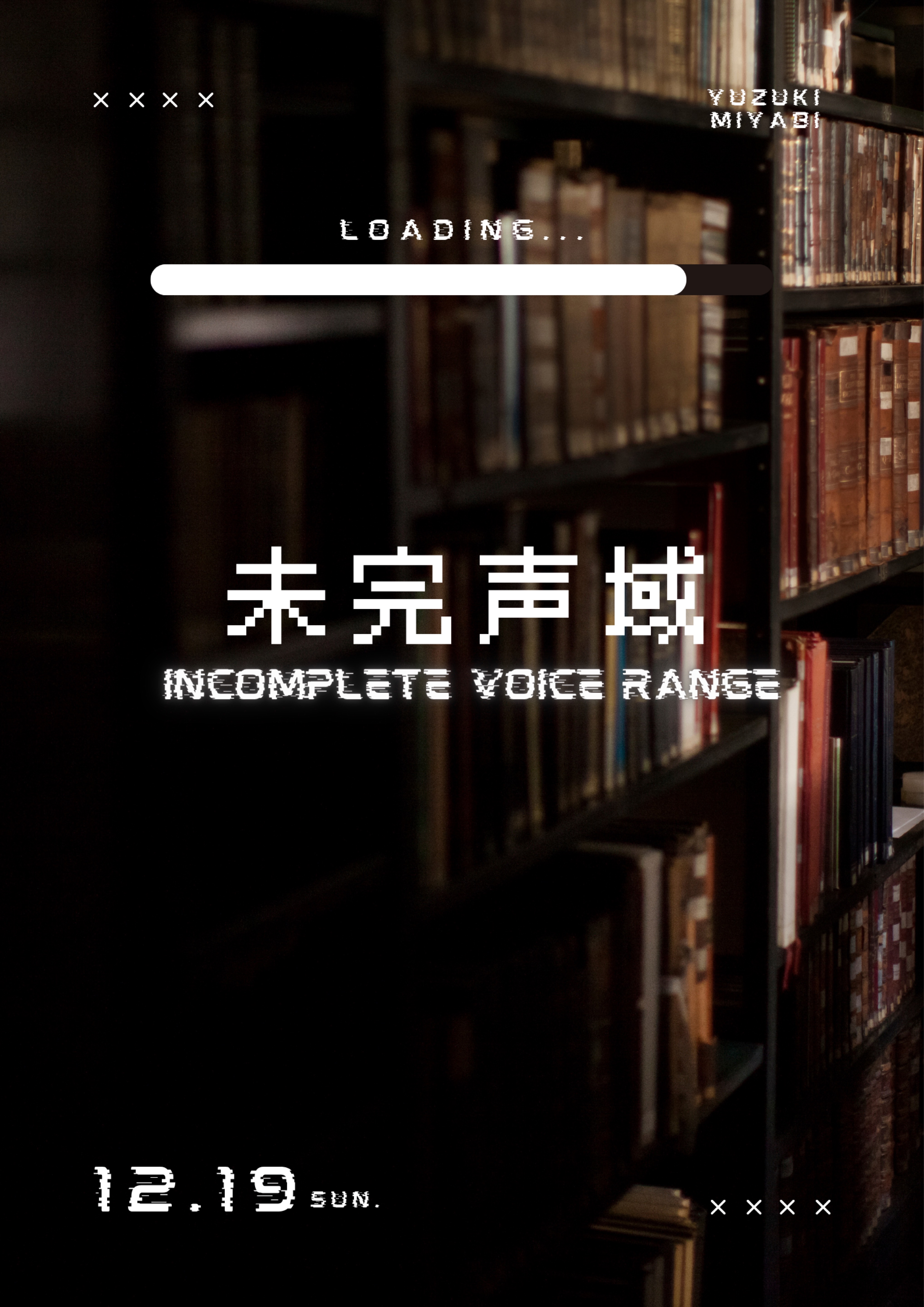 ハート達成しましたありがとう😭
