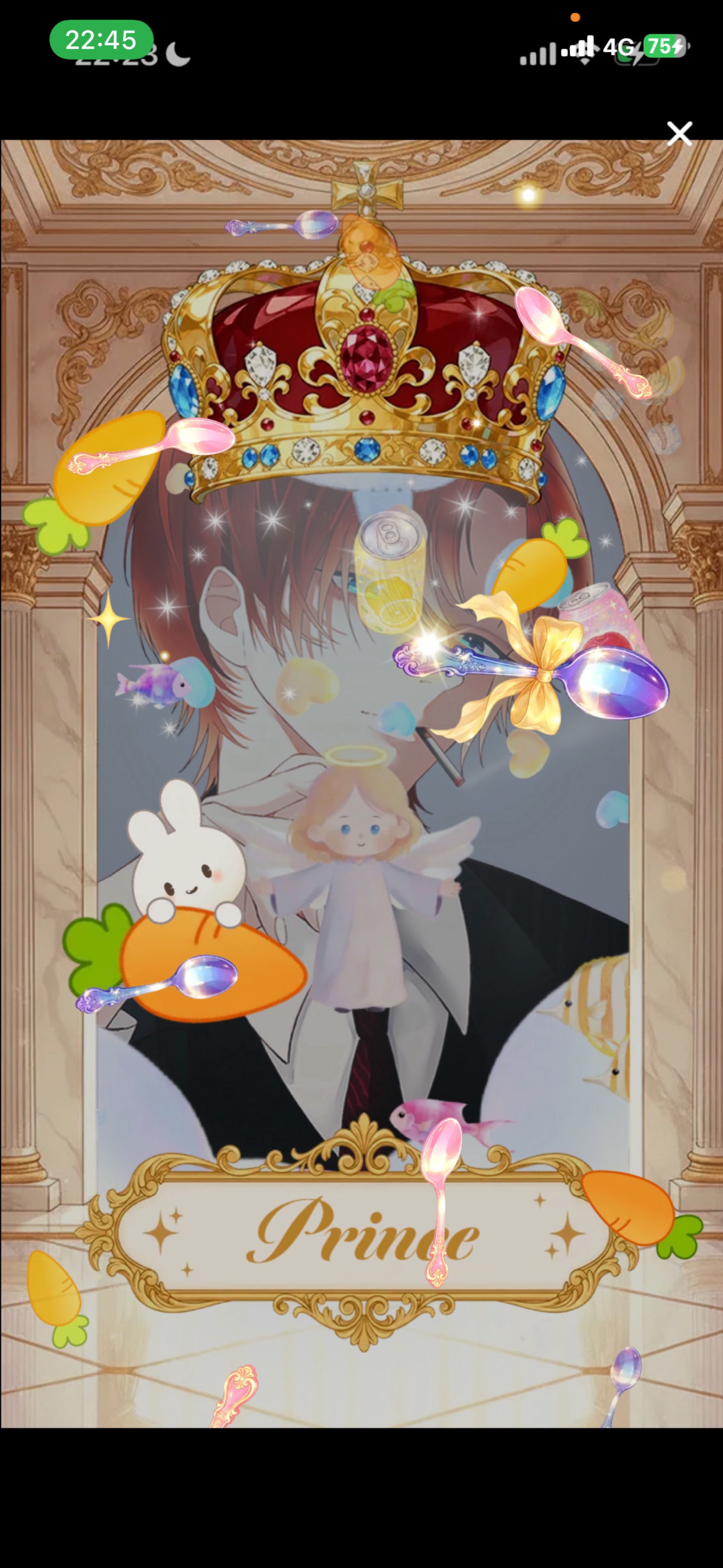 おつおつ
