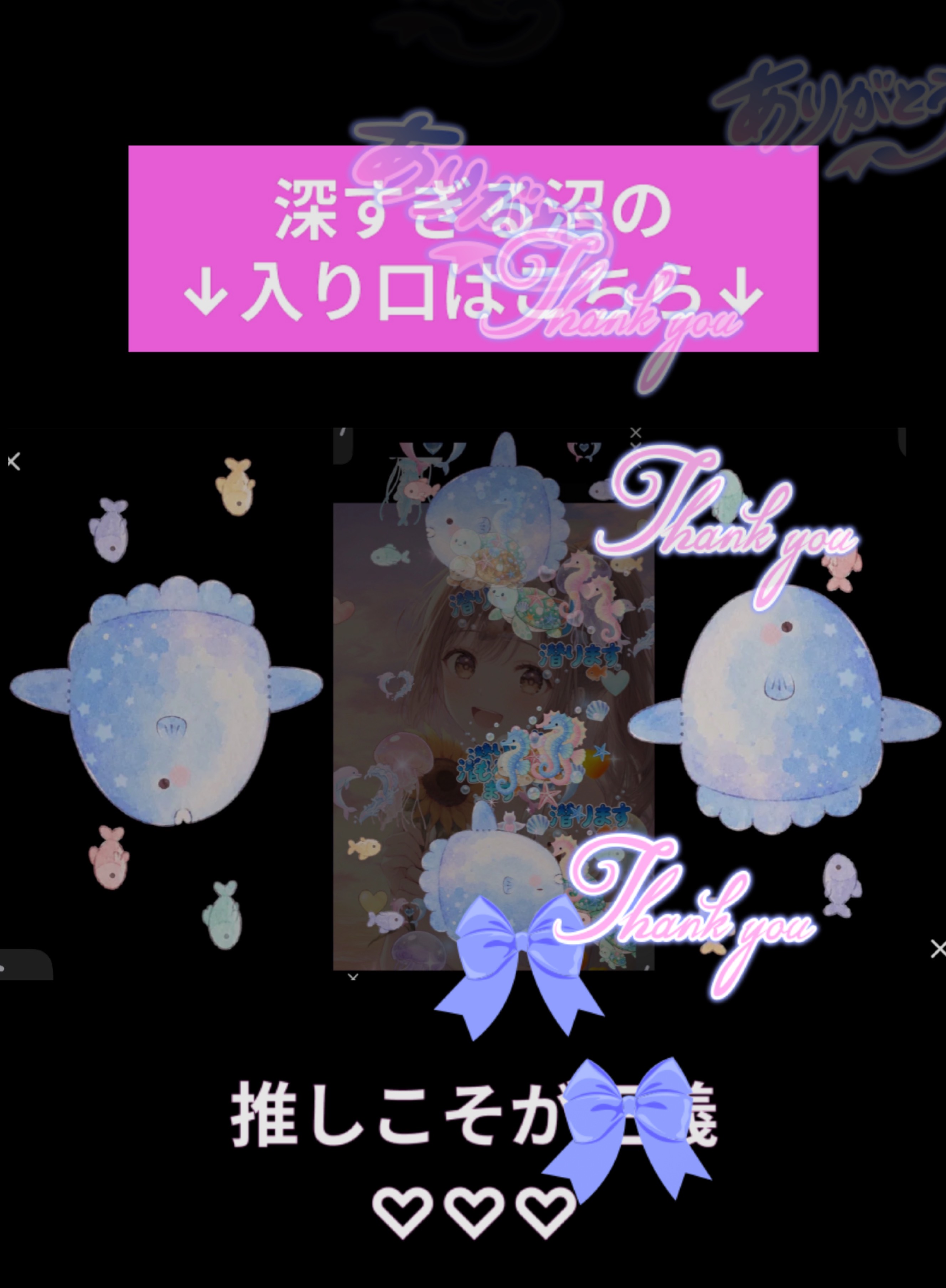 寝る前に少し話そ🍀初潜寝◎