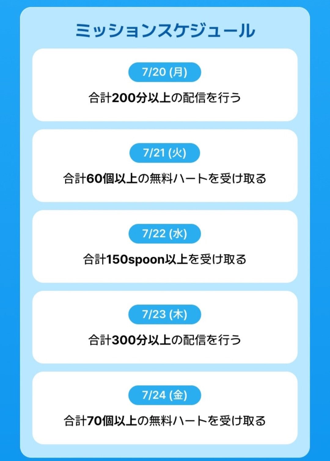 起きてる？おいで