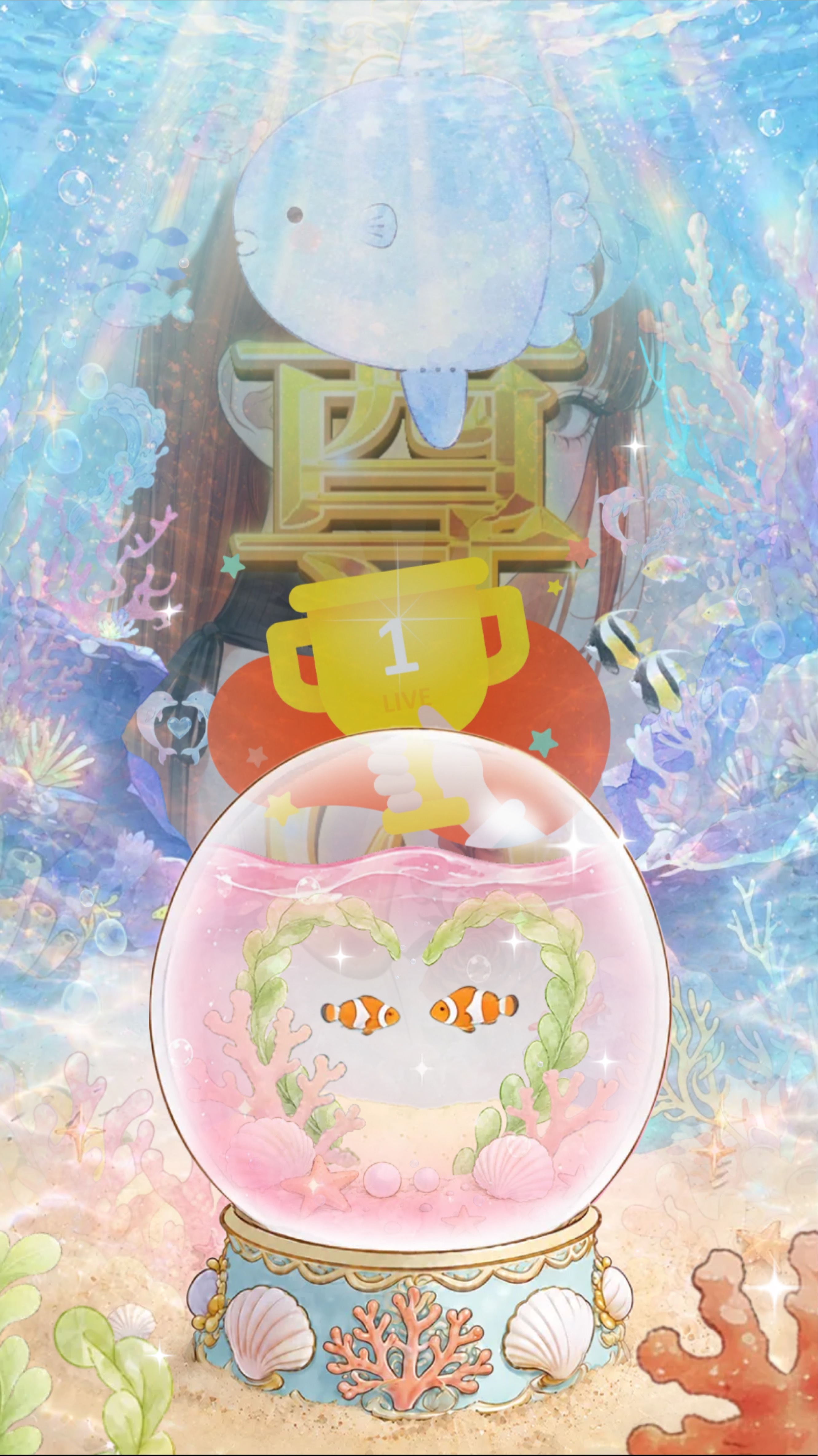 おはよういいにきてね！