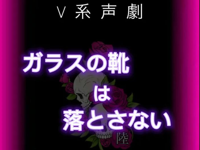 はーとください残り7個