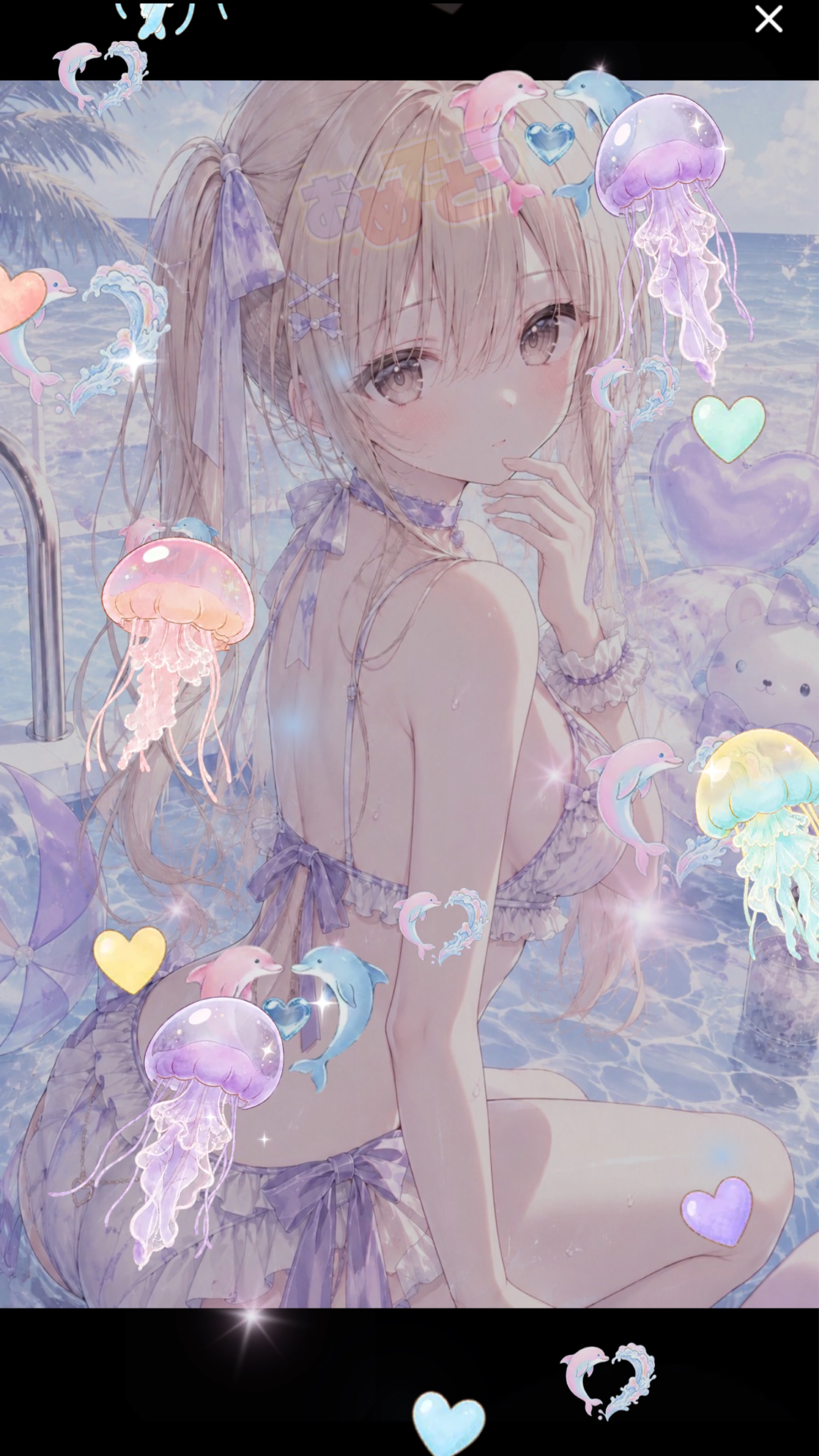 カウントダウン！みんなおーいで！