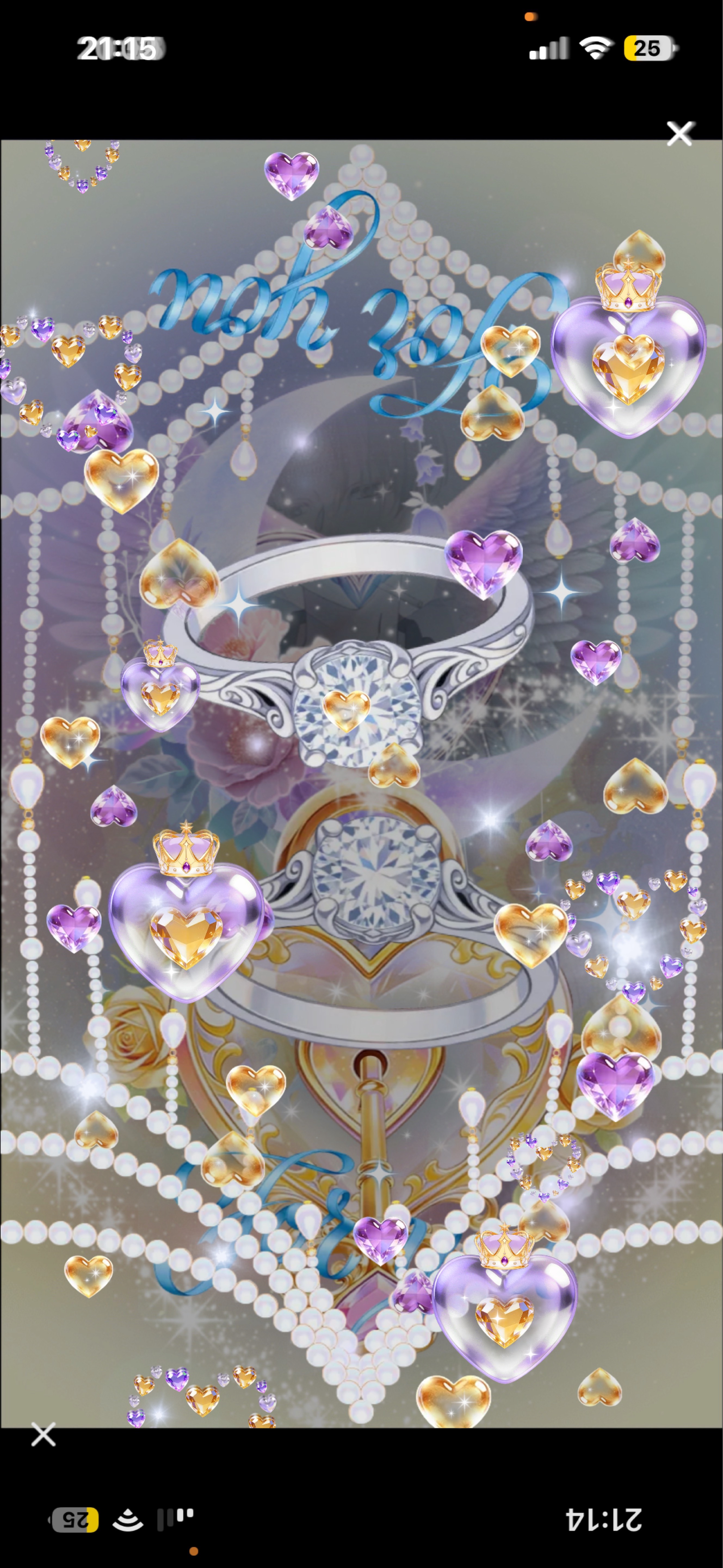 𝑆𝑡𝑎𝑦 𝑤𝑖𝑡ℎ 𝑚𝑒.