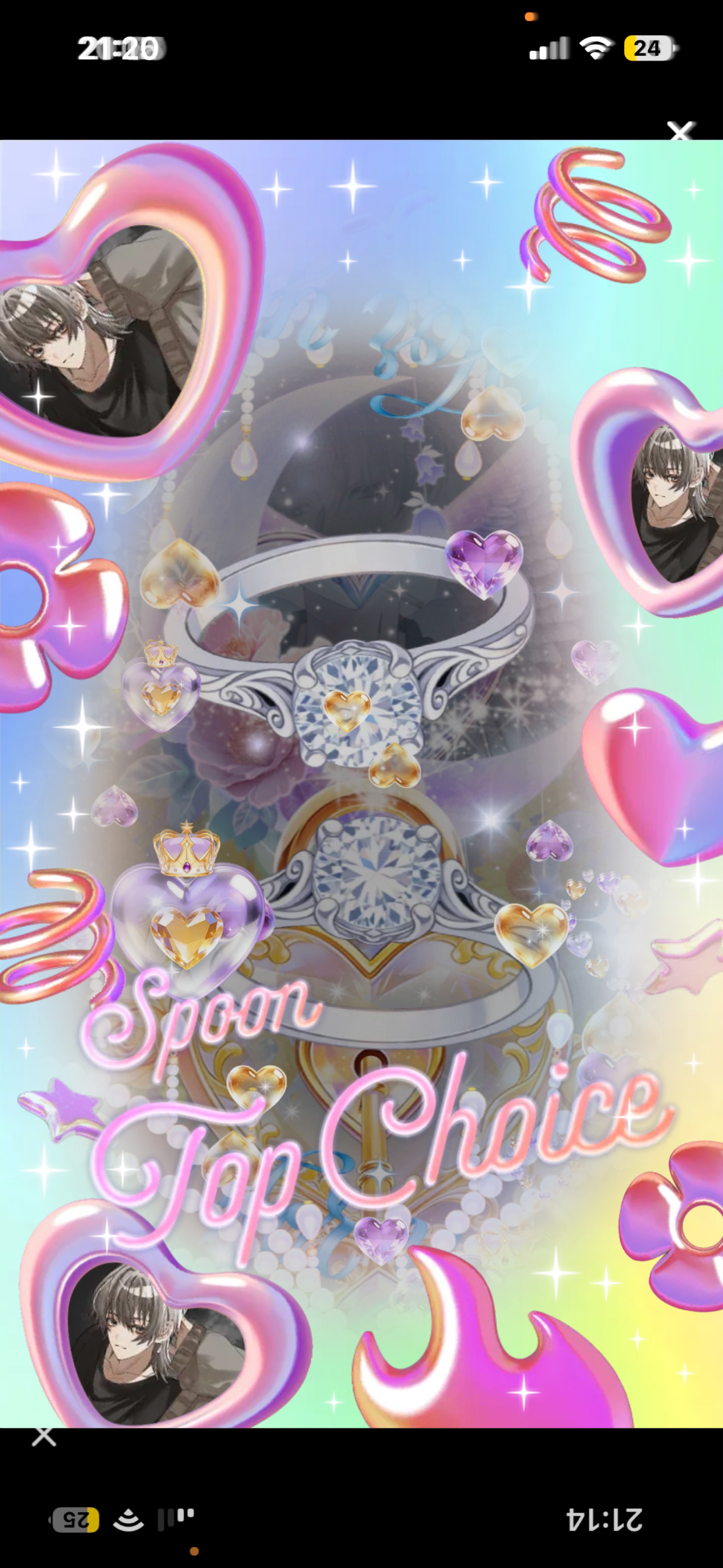 𝑆𝑡𝑎𝑦 𝑤𝑖𝑡ℎ 𝑚𝑒.